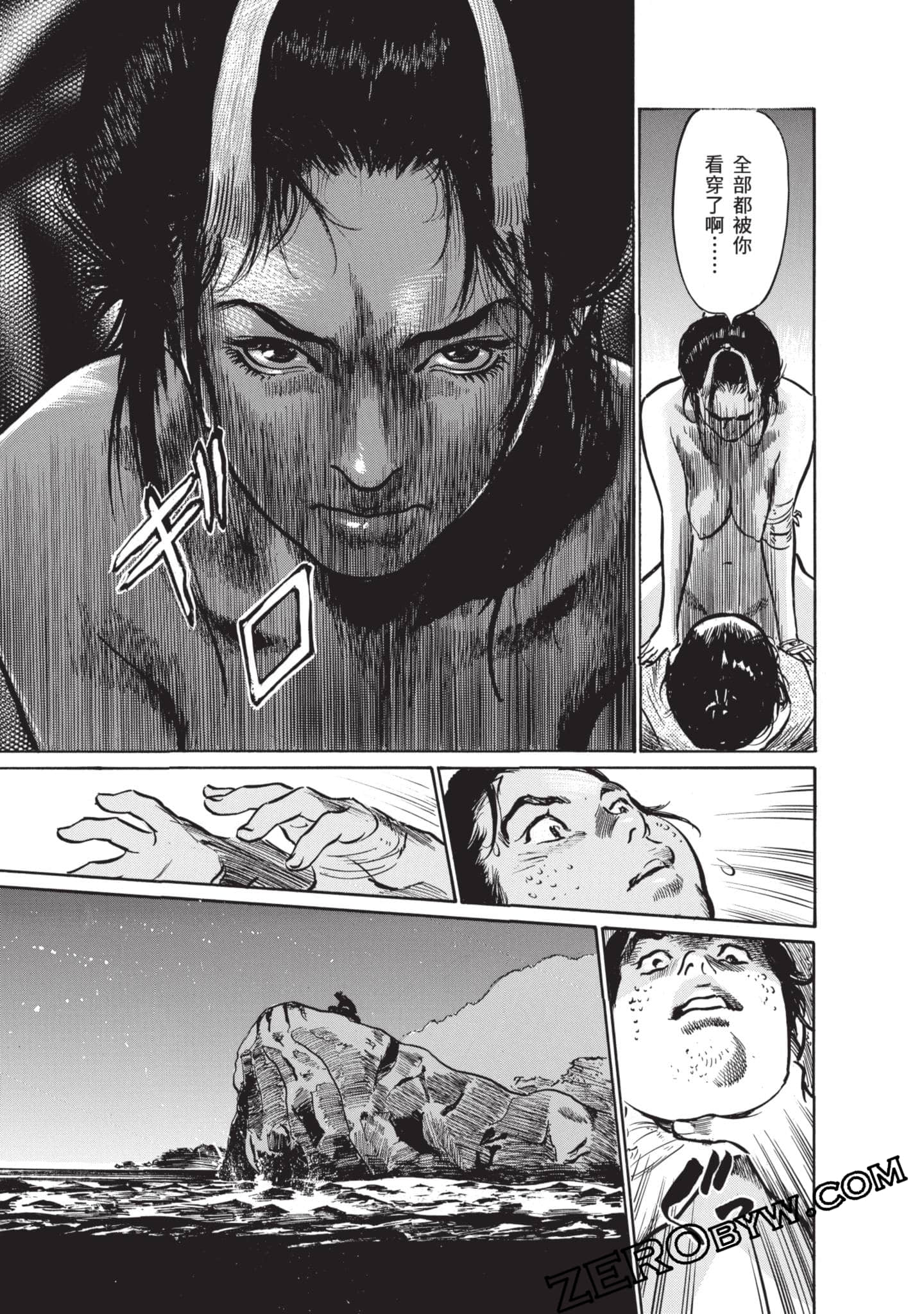 Page 98