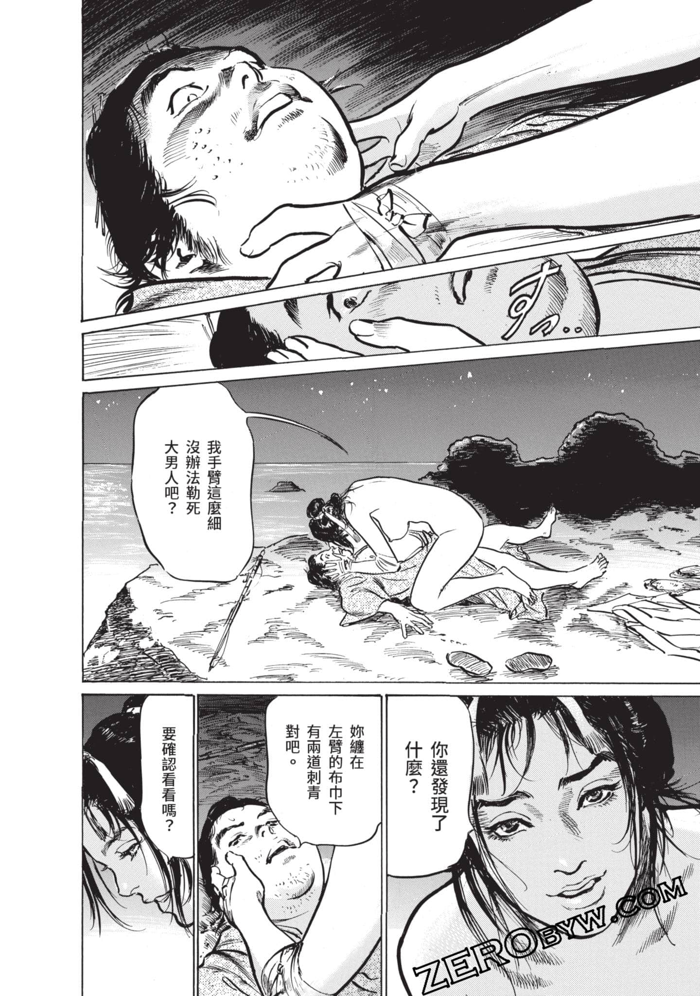 Page 101
