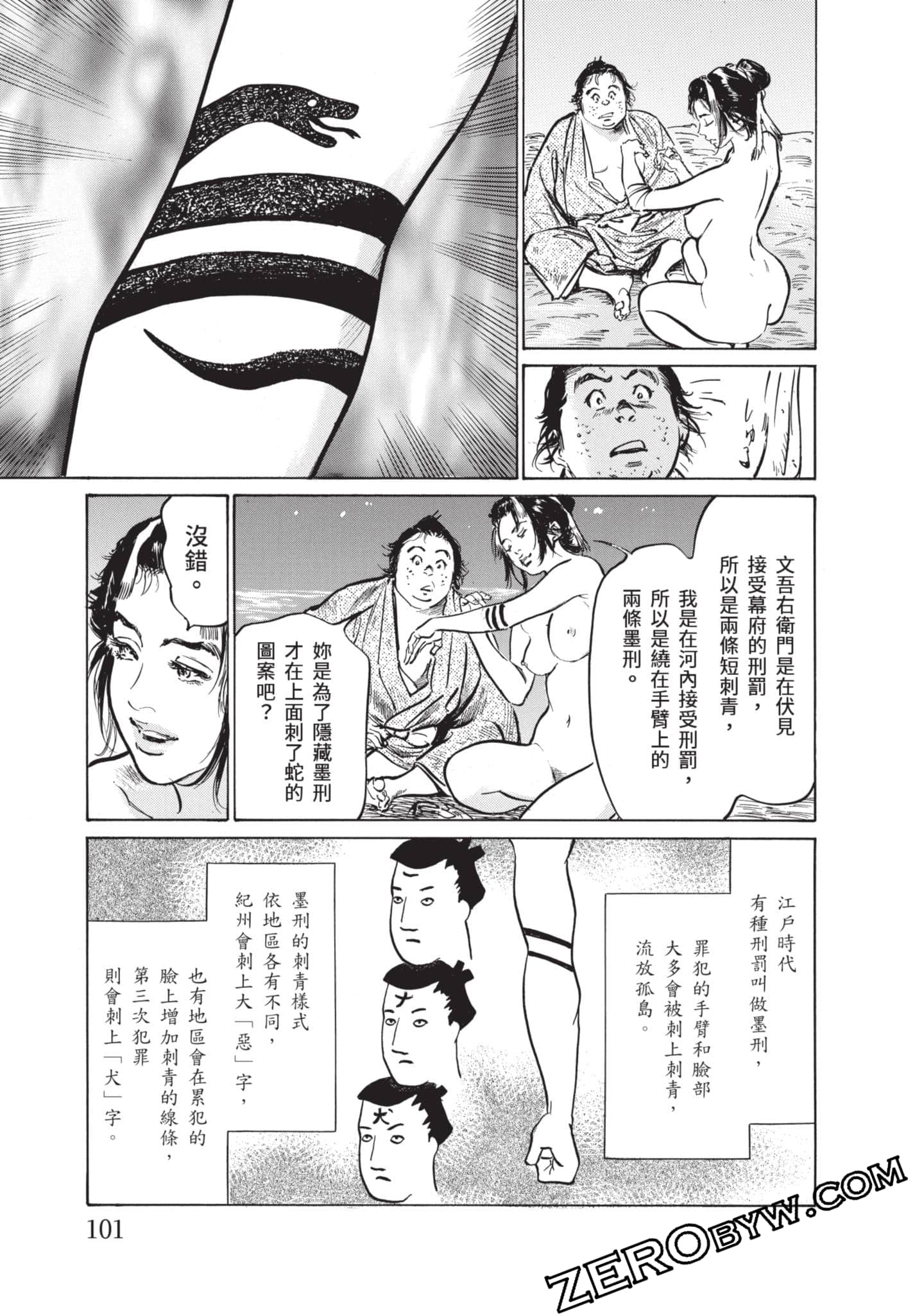 Page 102