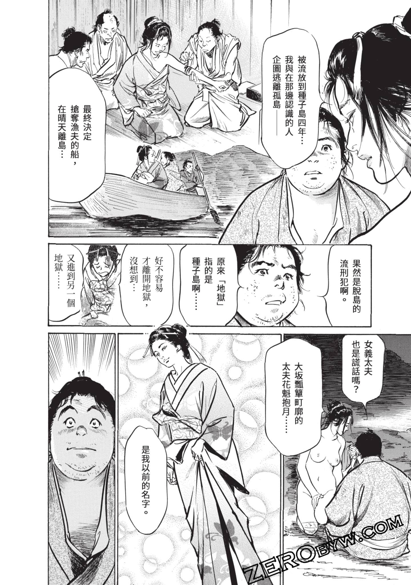 Page 103