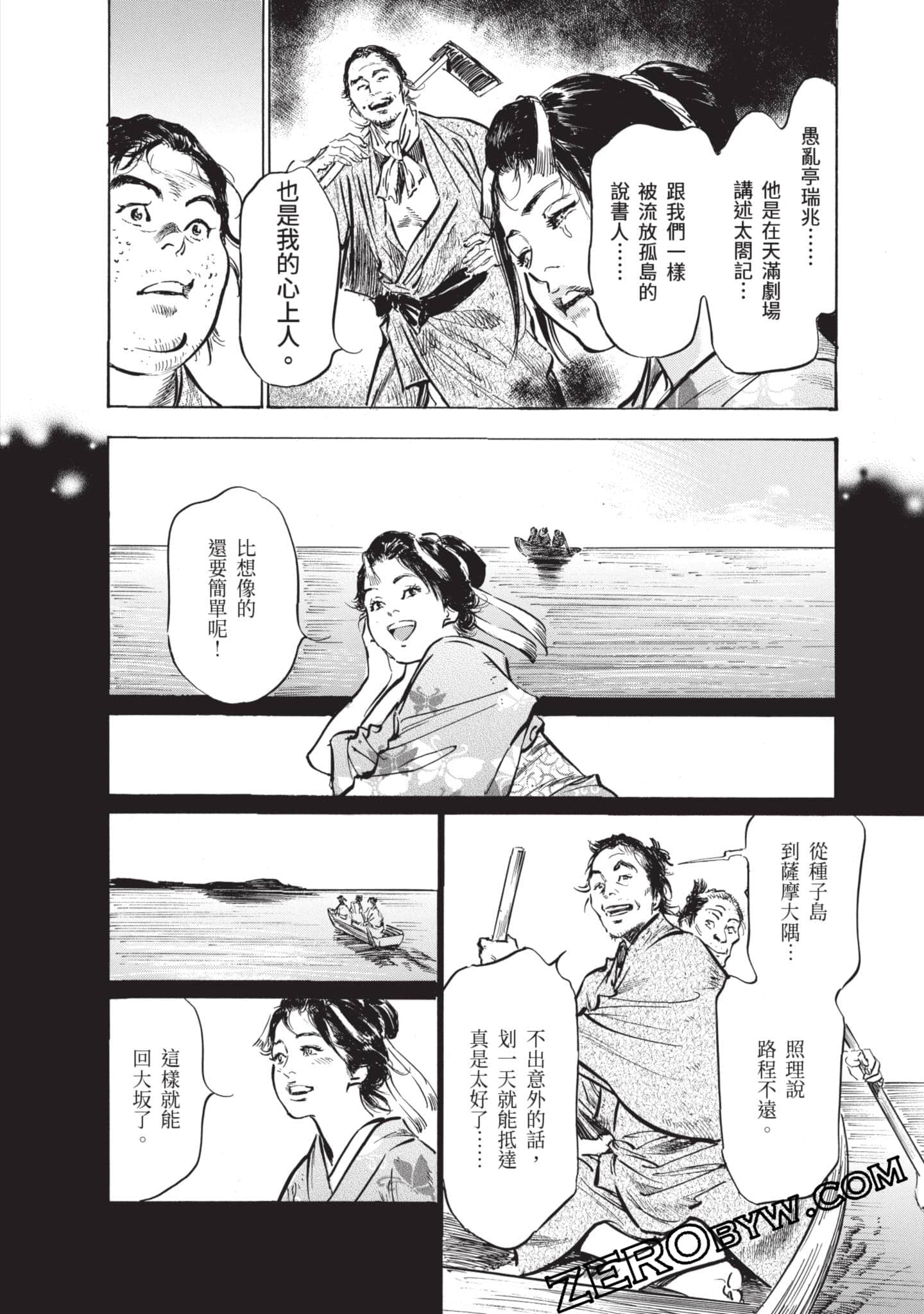 Page 105