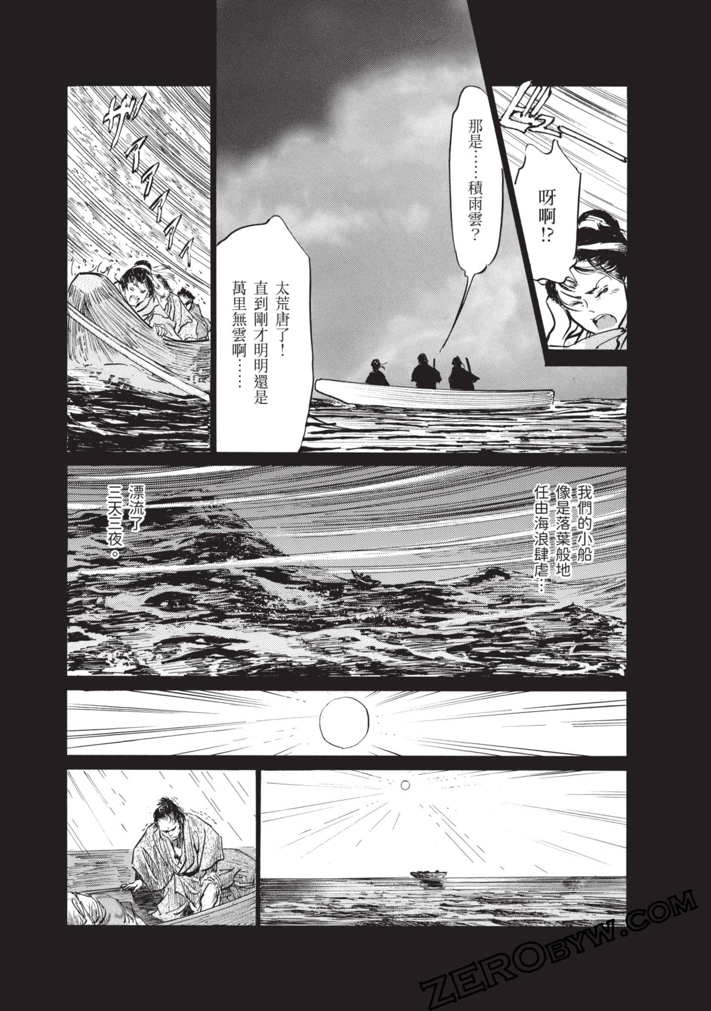 Page 106