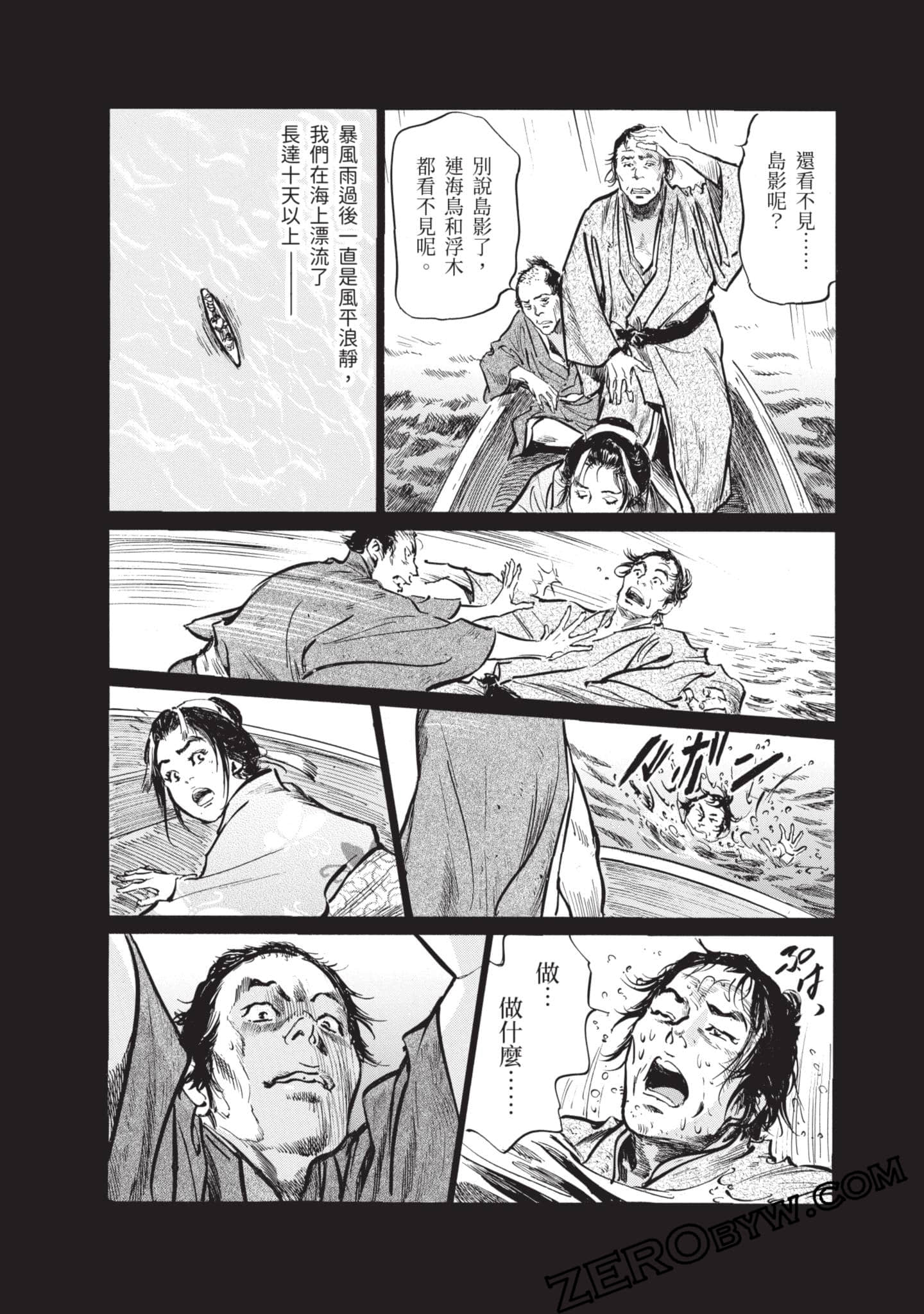 Page 107