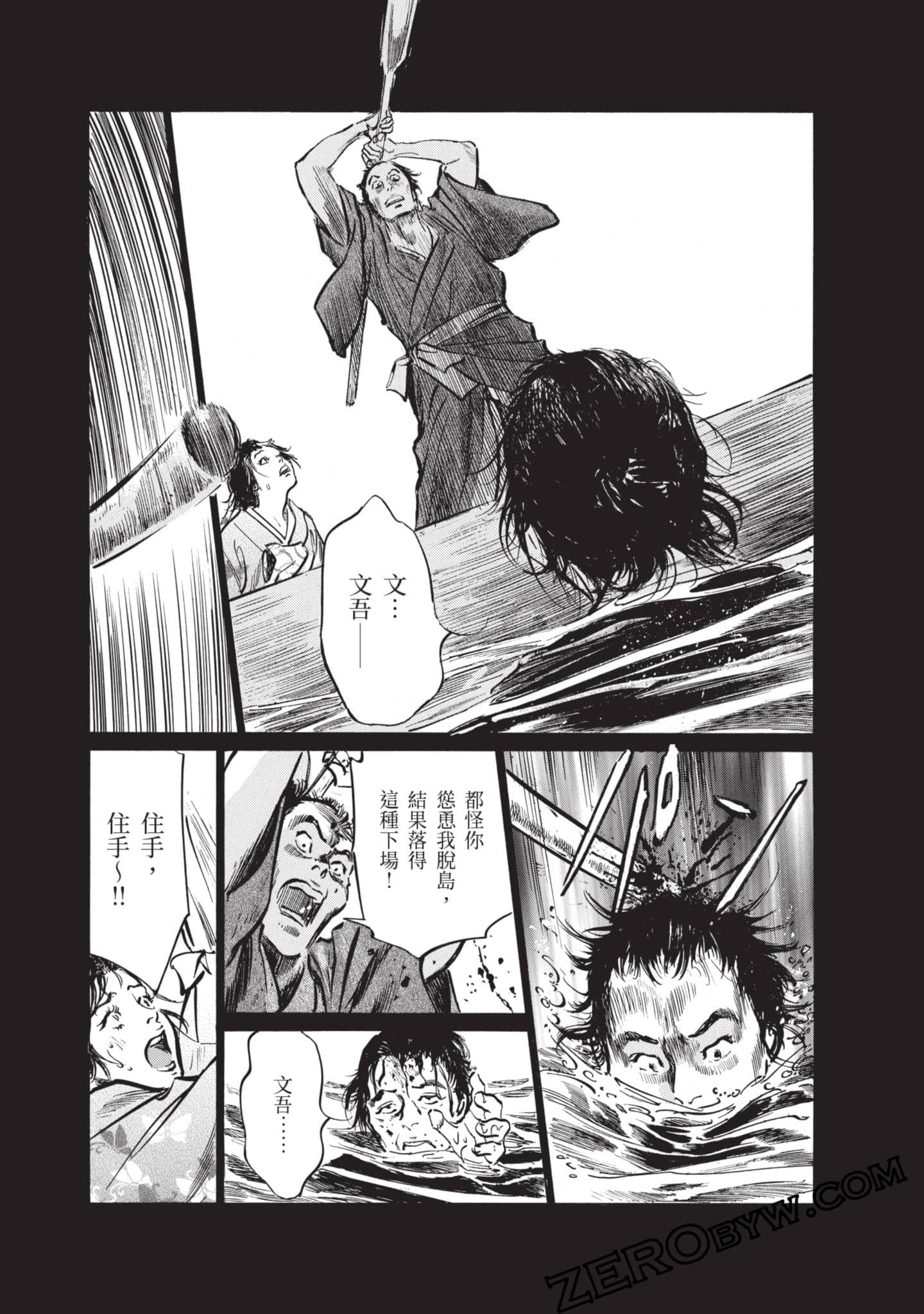 Page 108