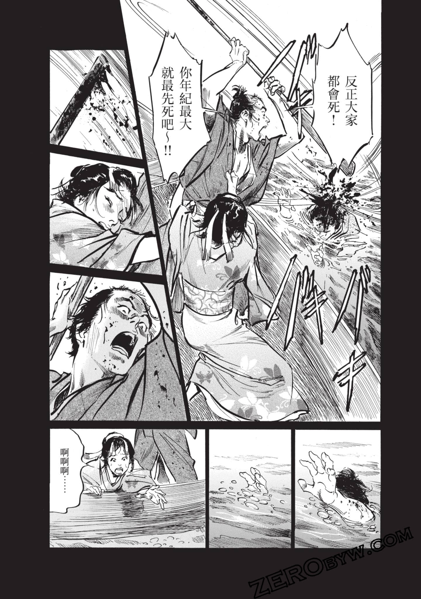 Page 109