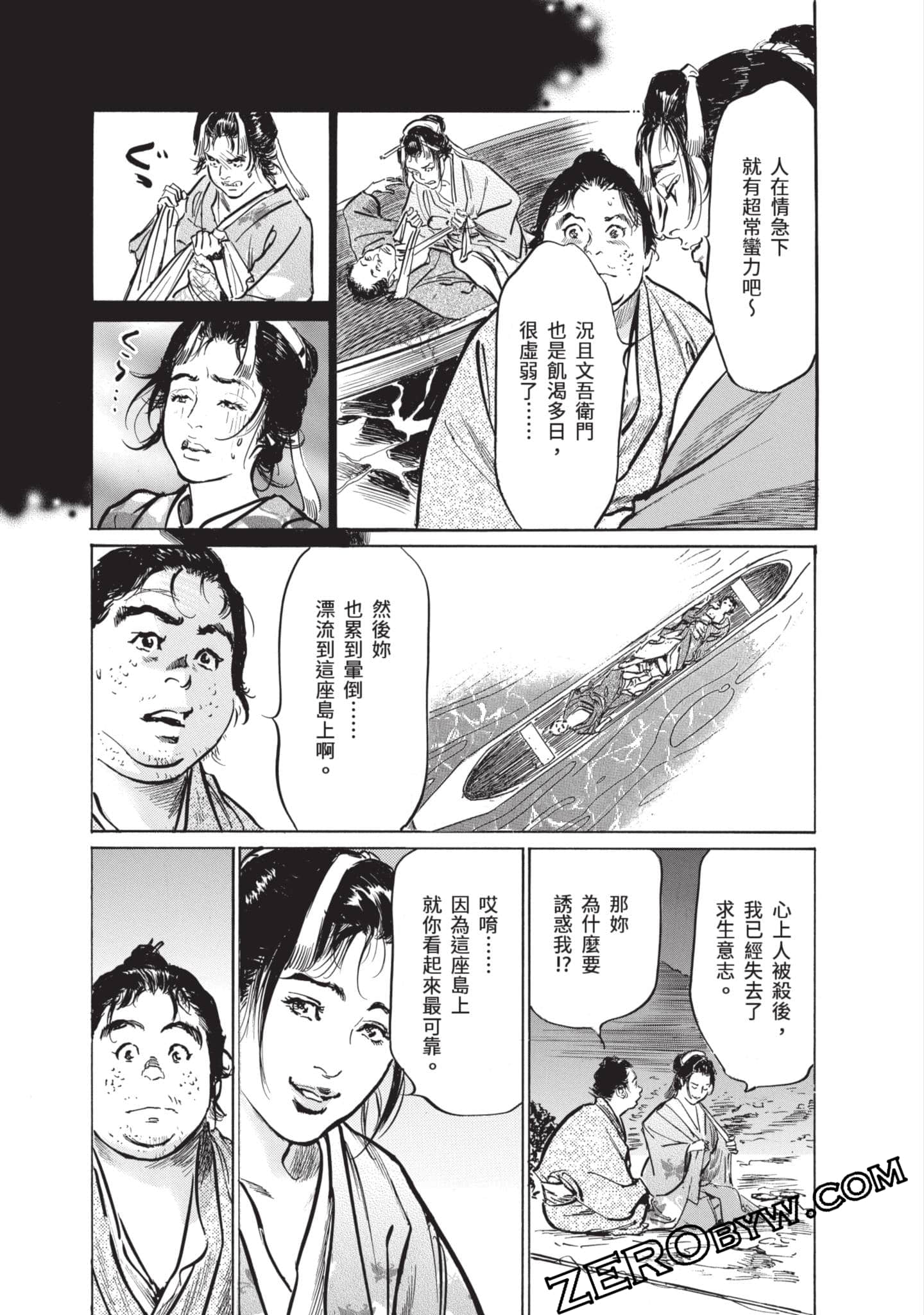 Page 114