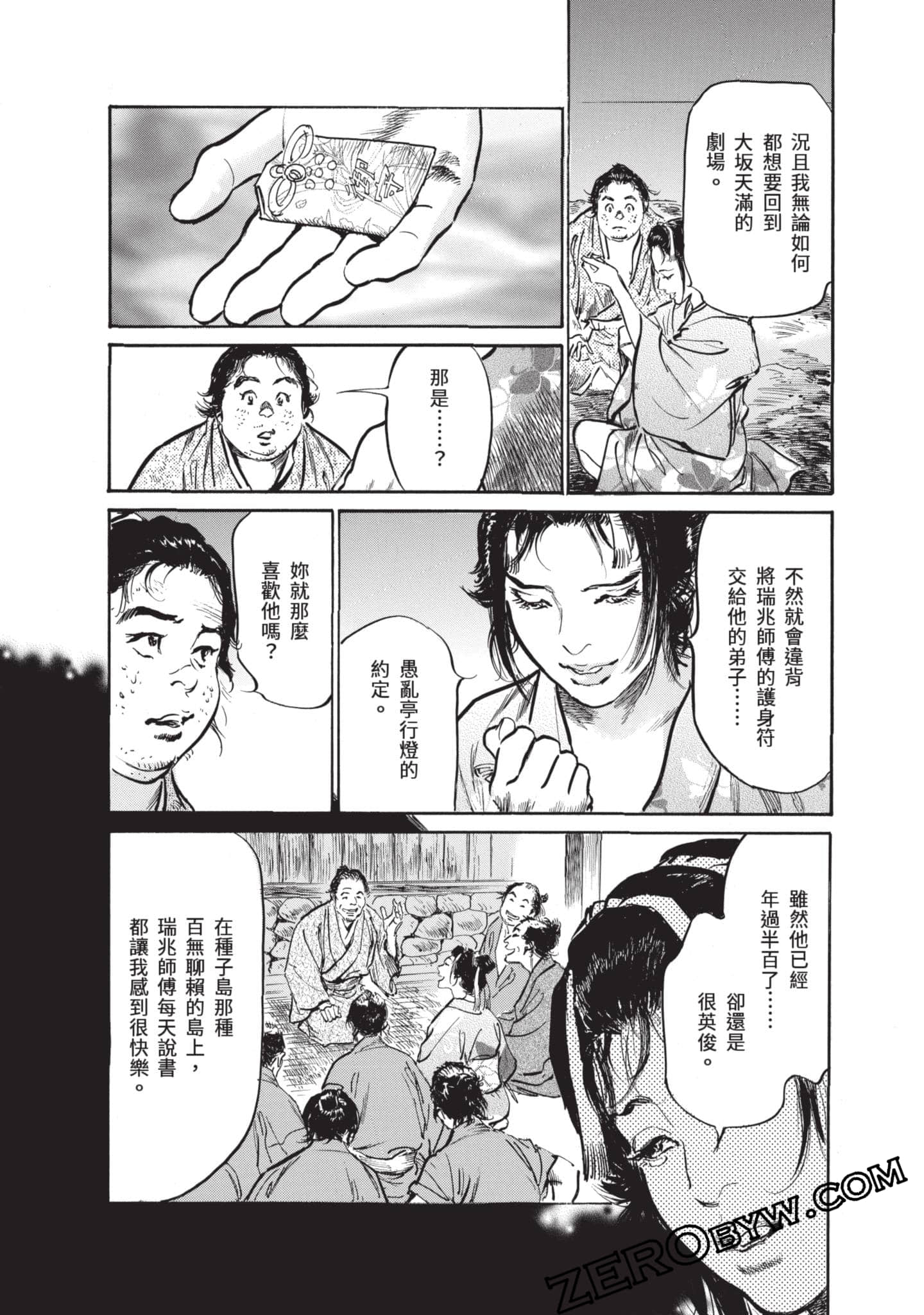 Page 115