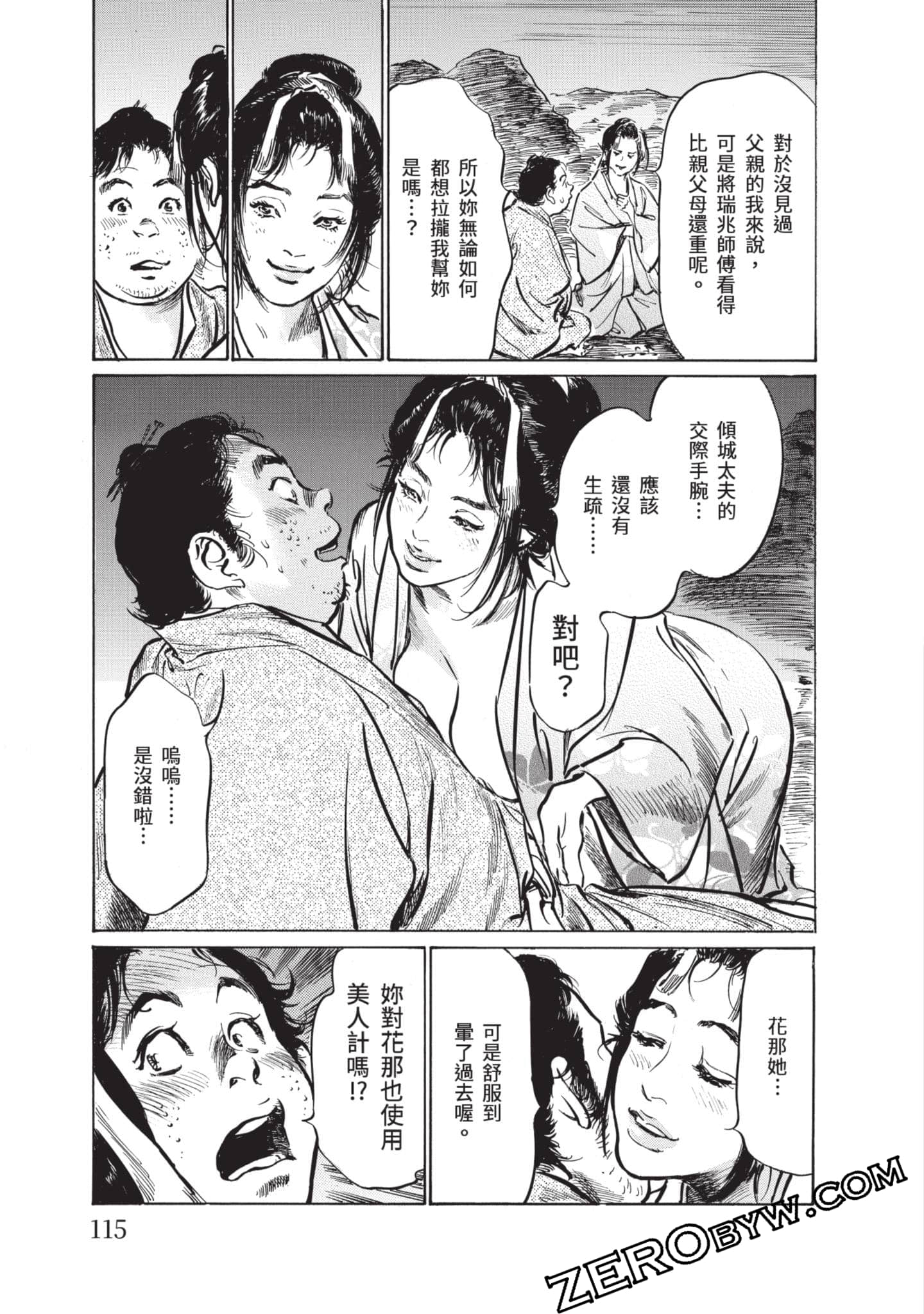 Page 116