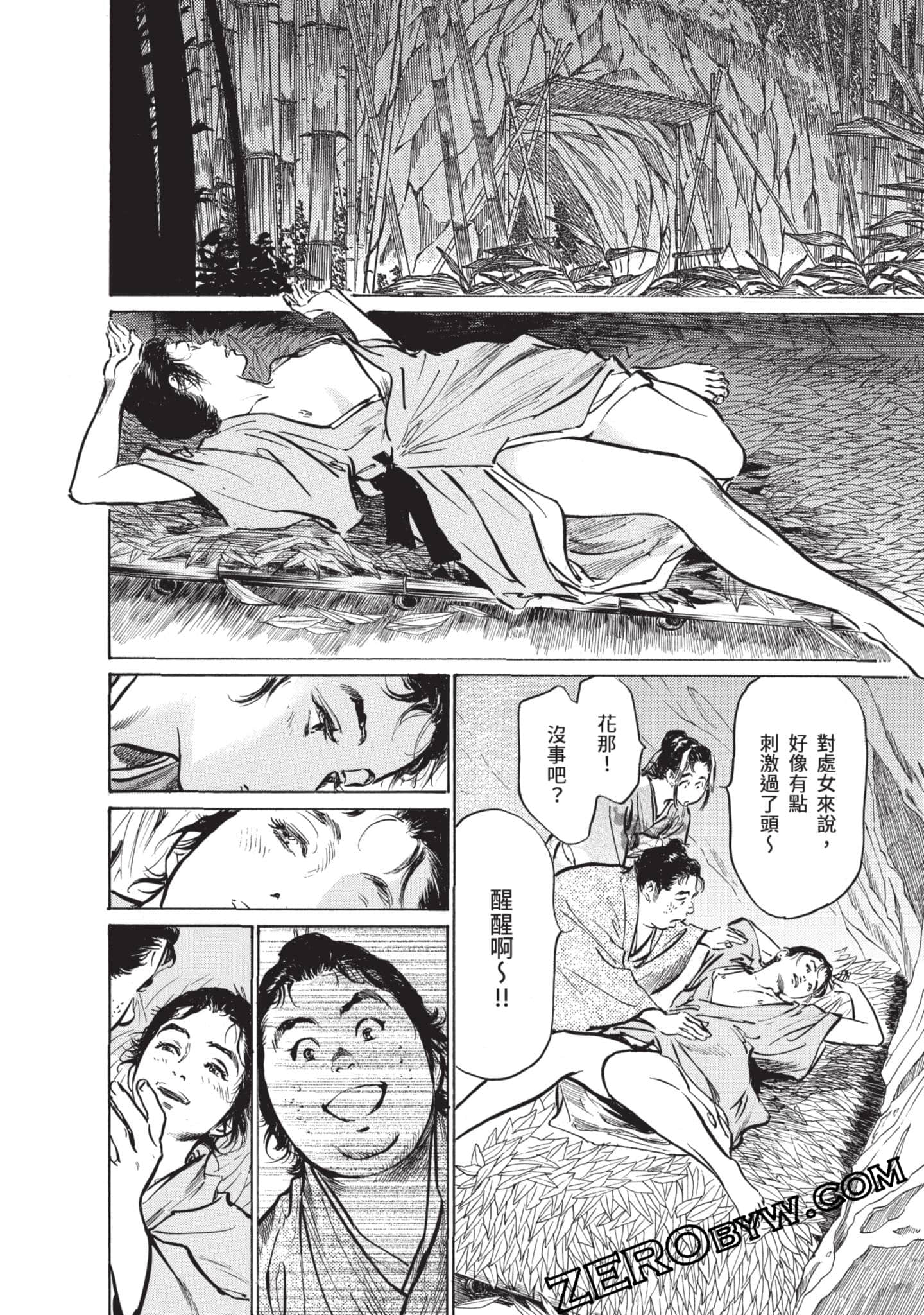 Page 117