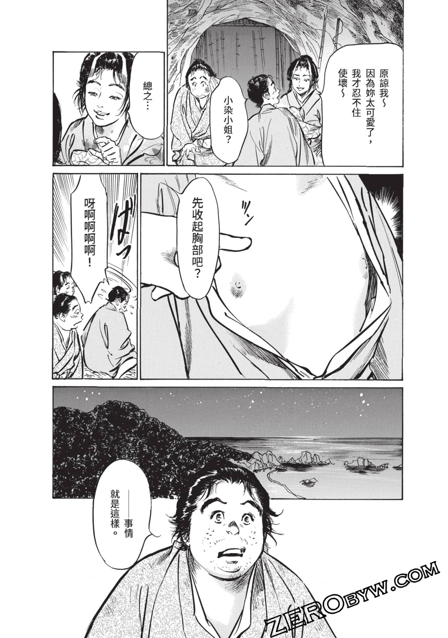 Page 119