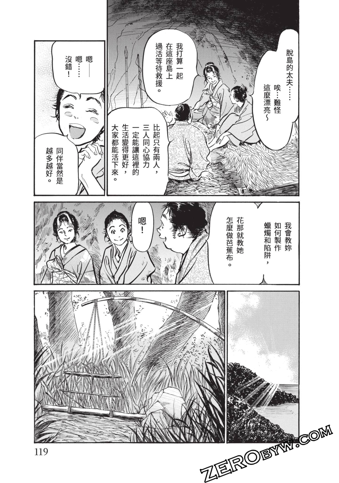 Page 120