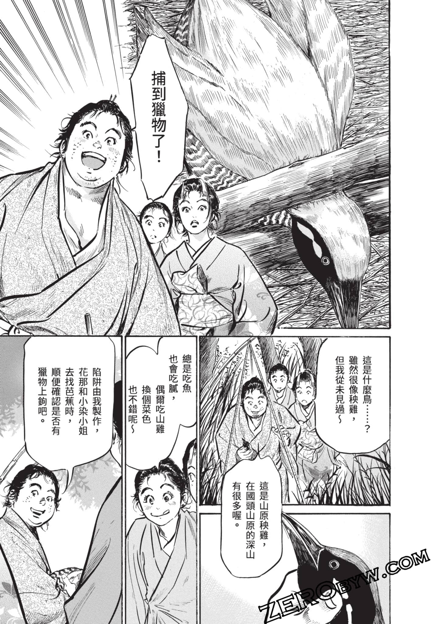 Page 122