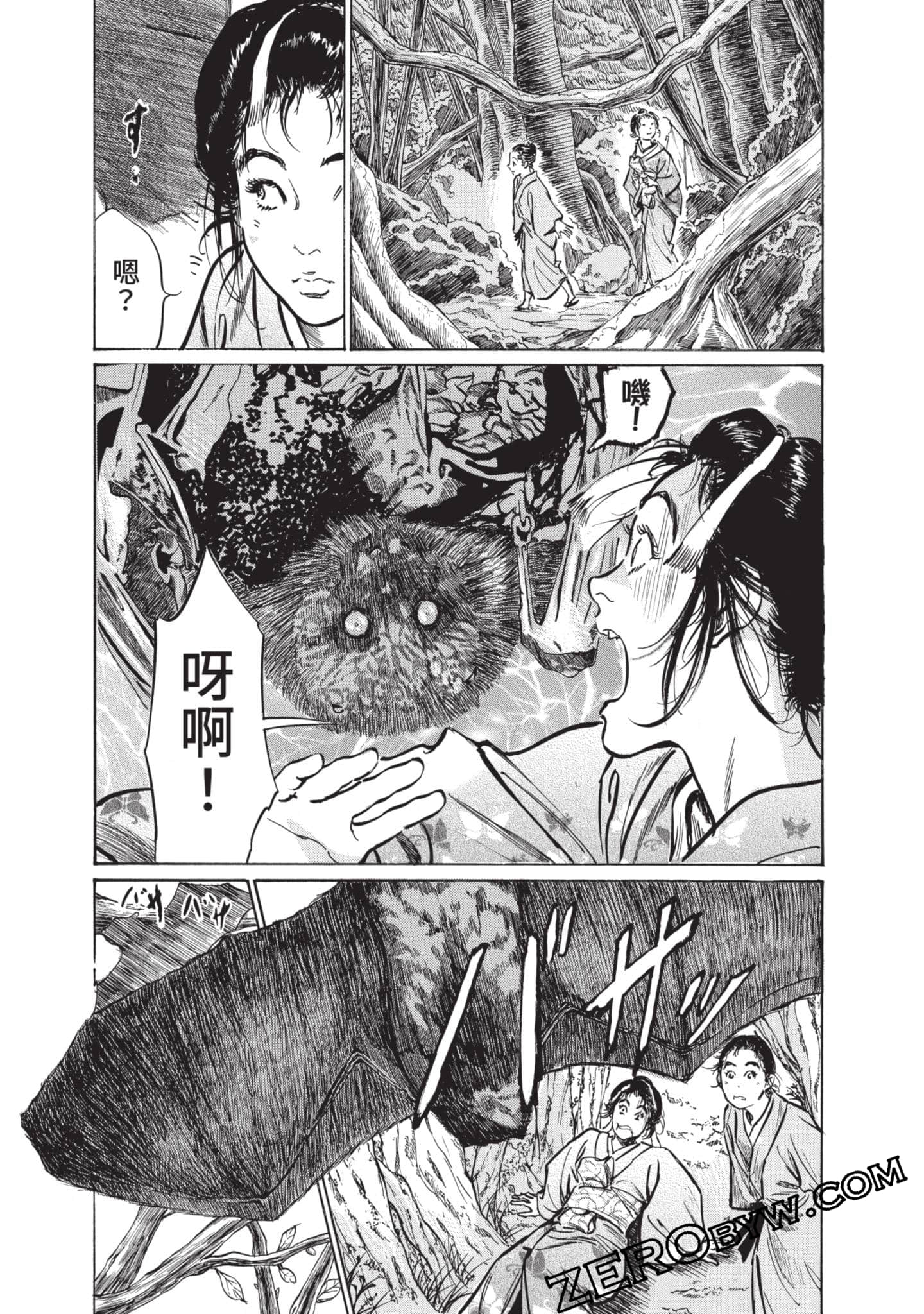 Page 124