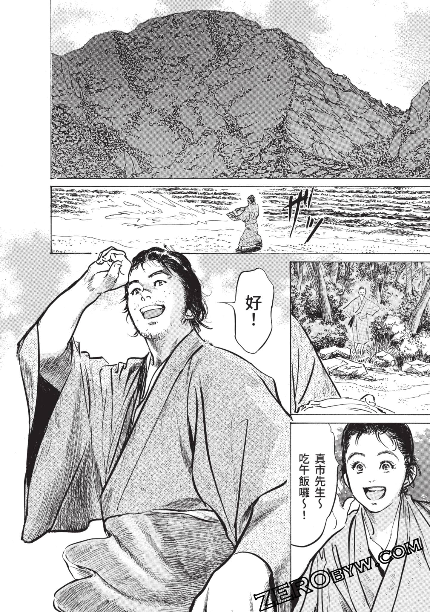 Page 129