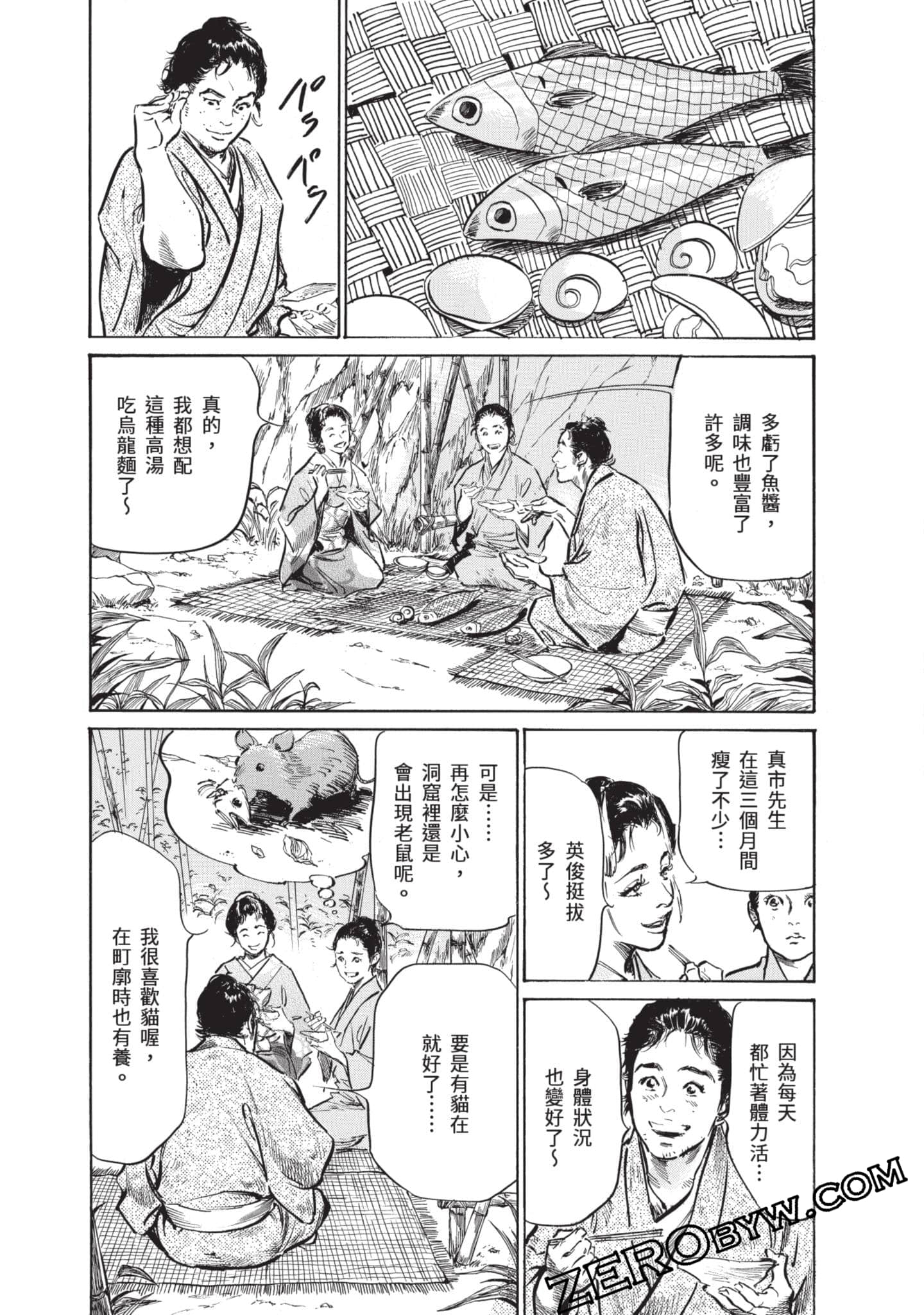 Page 130