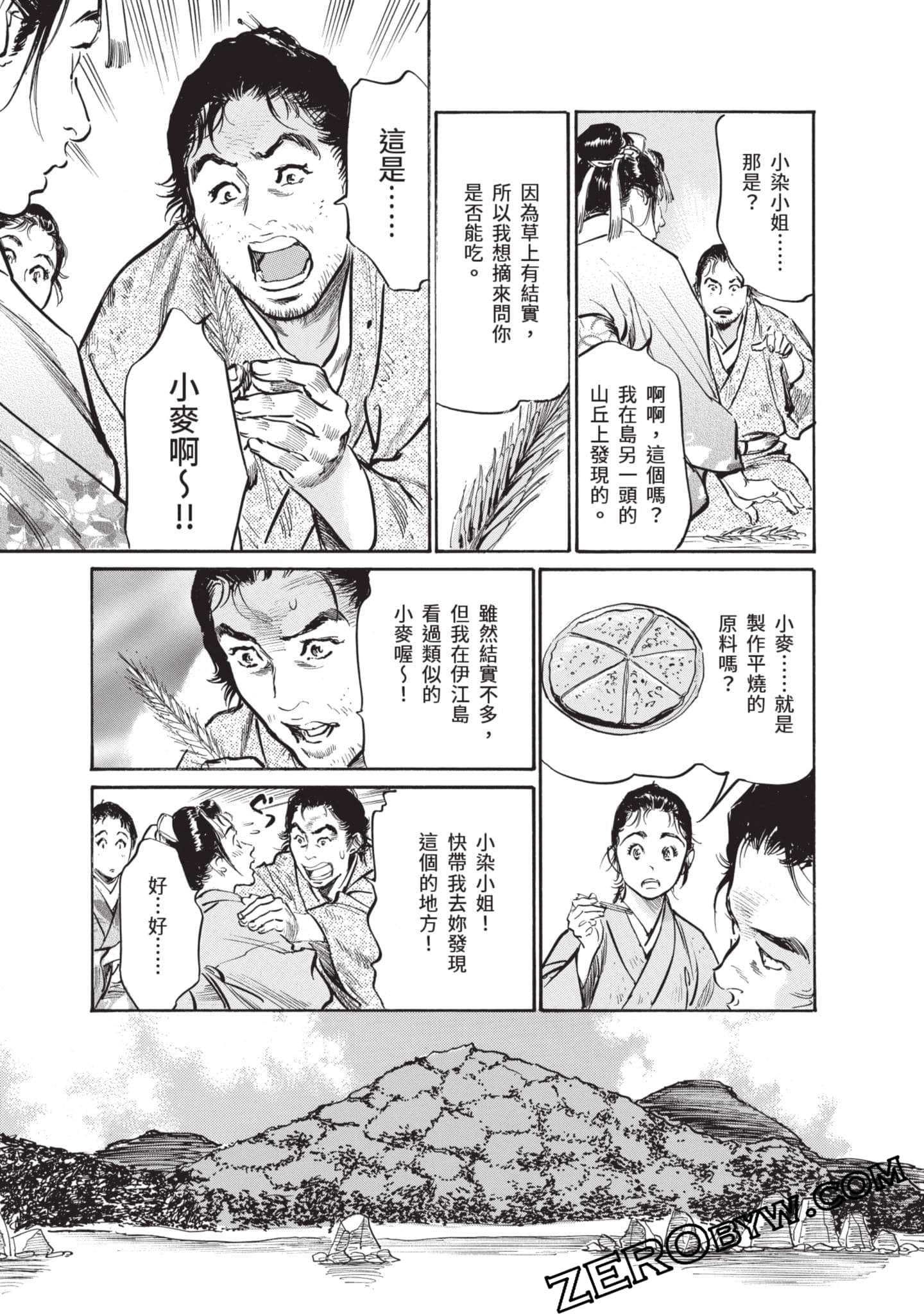 Page 132