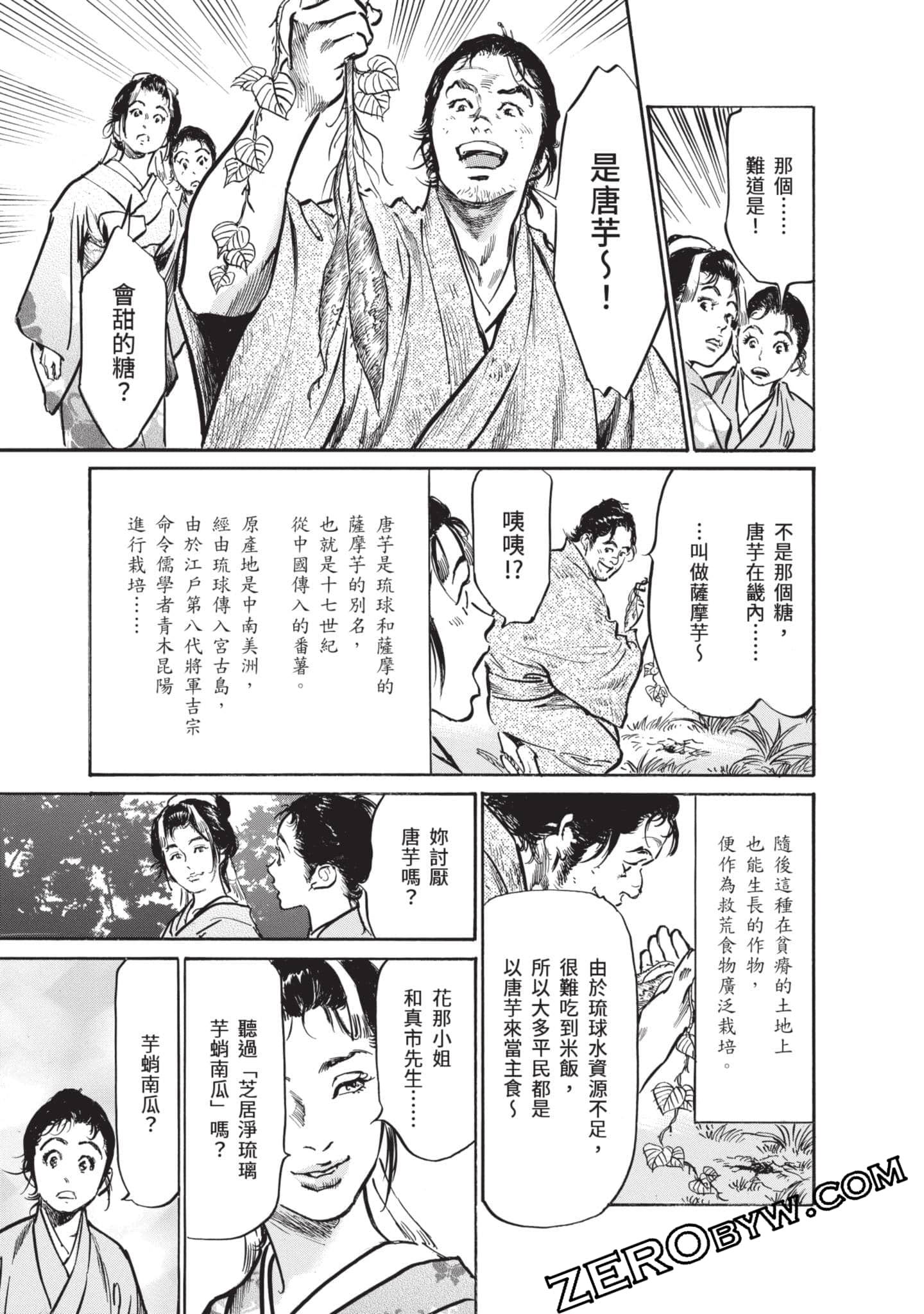 Page 134