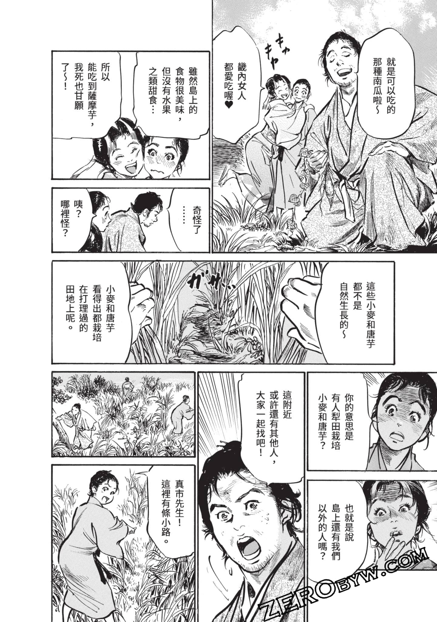 Page 135