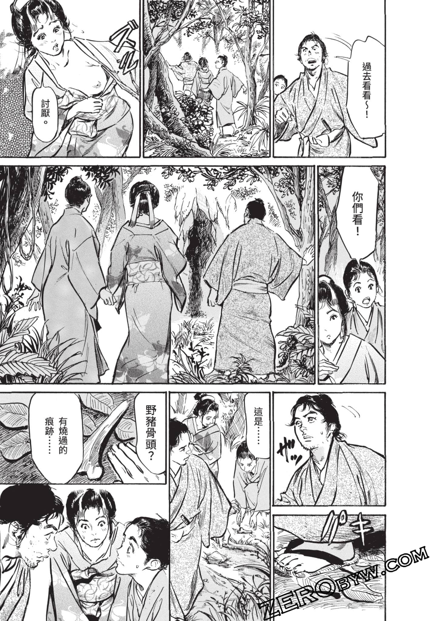 Page 136