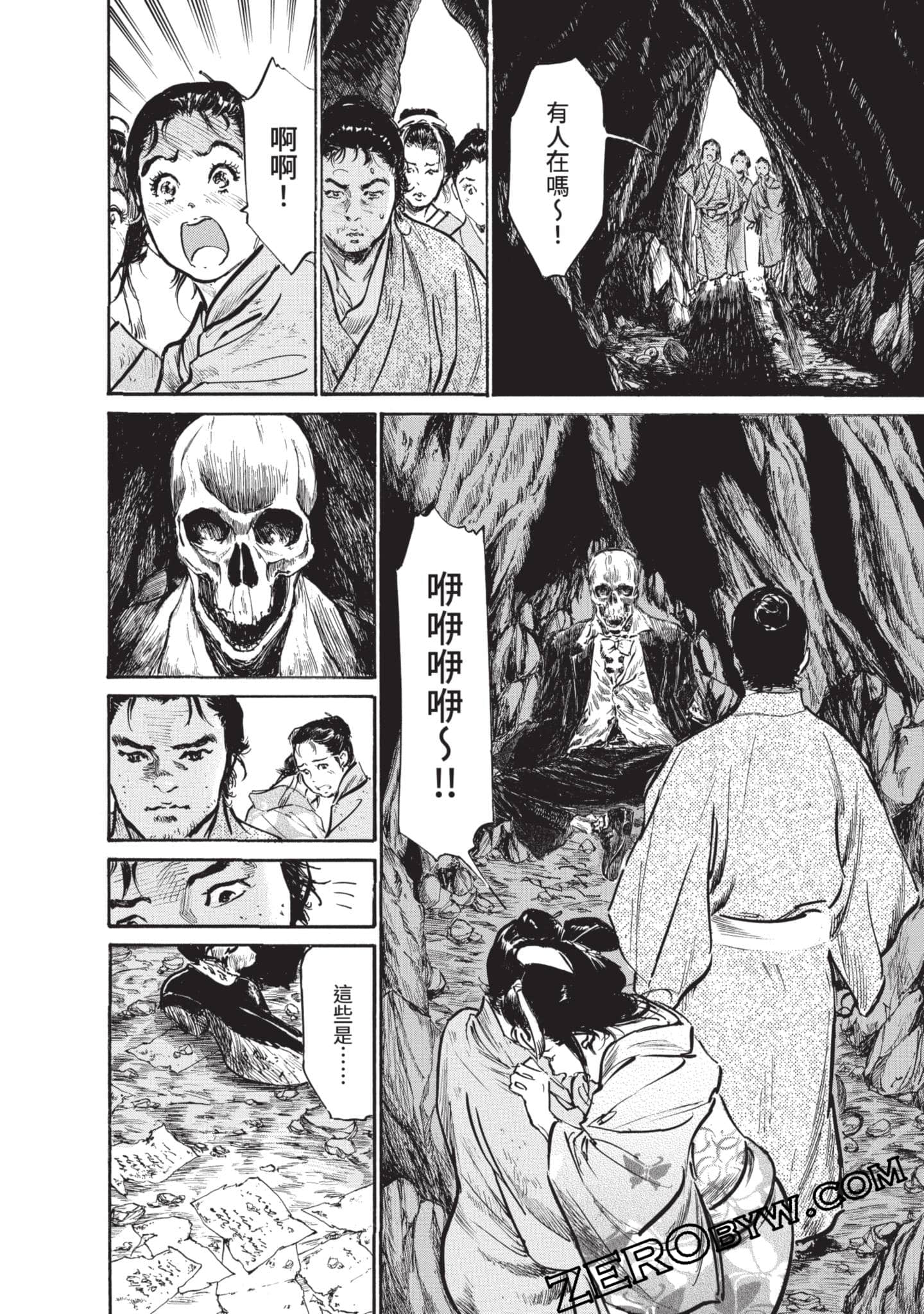 Page 137