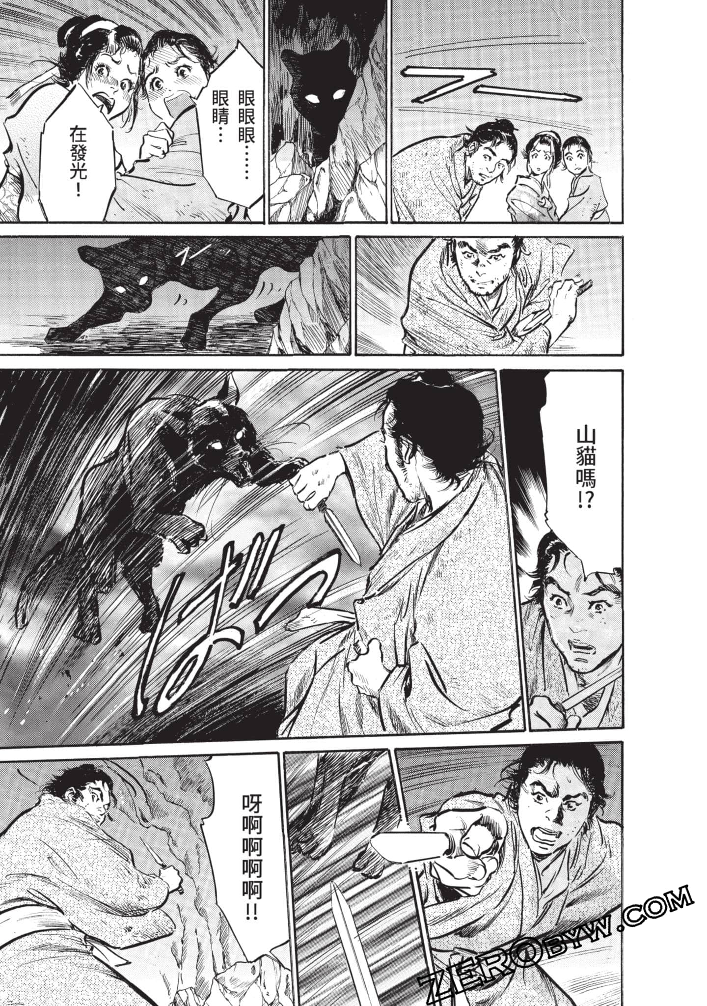 Page 138
