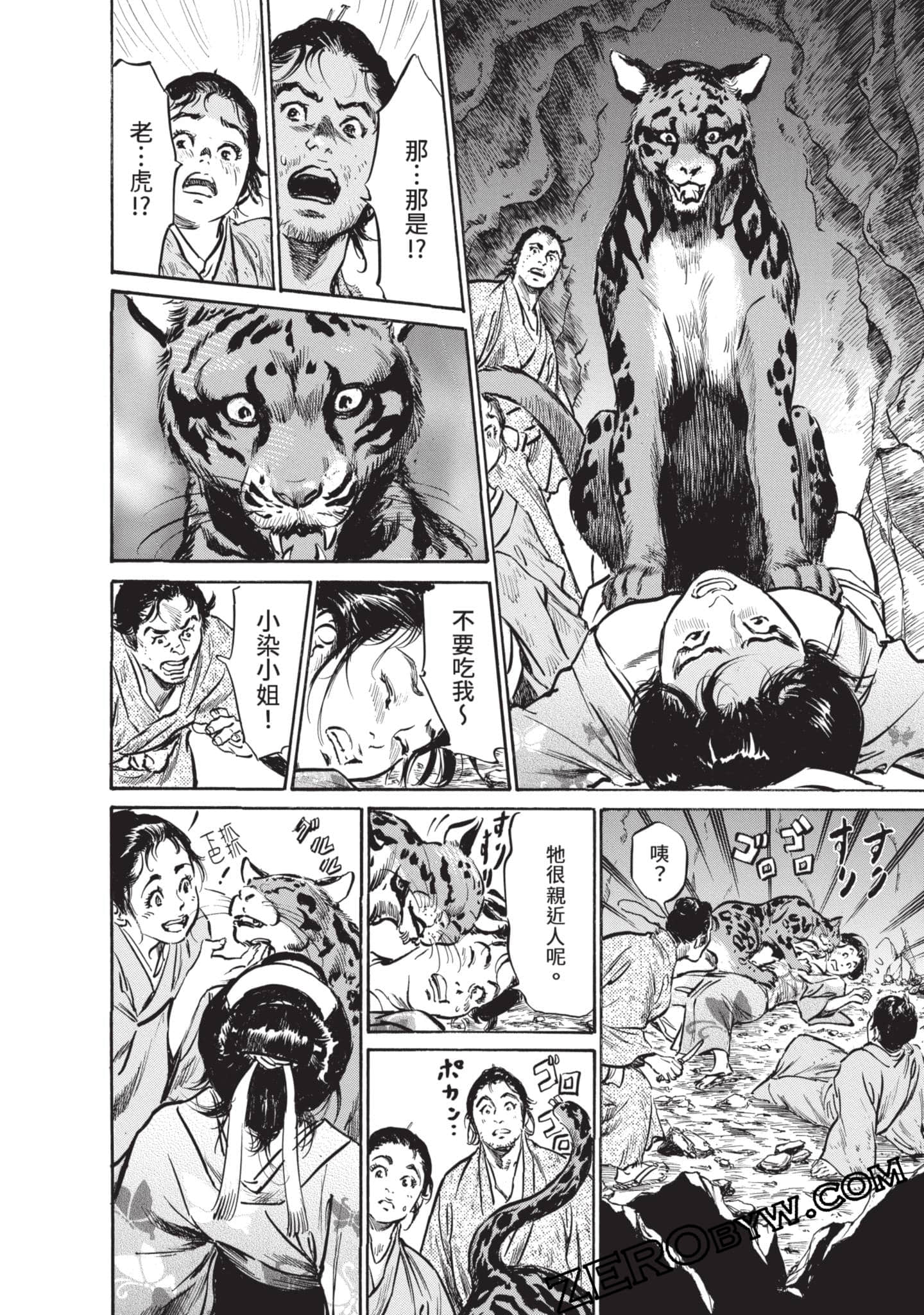 Page 139