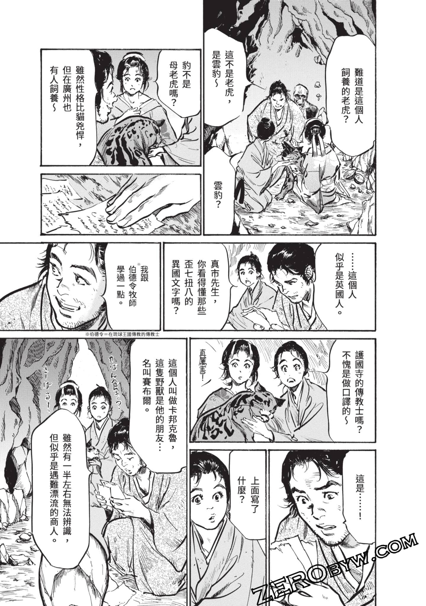 Page 140