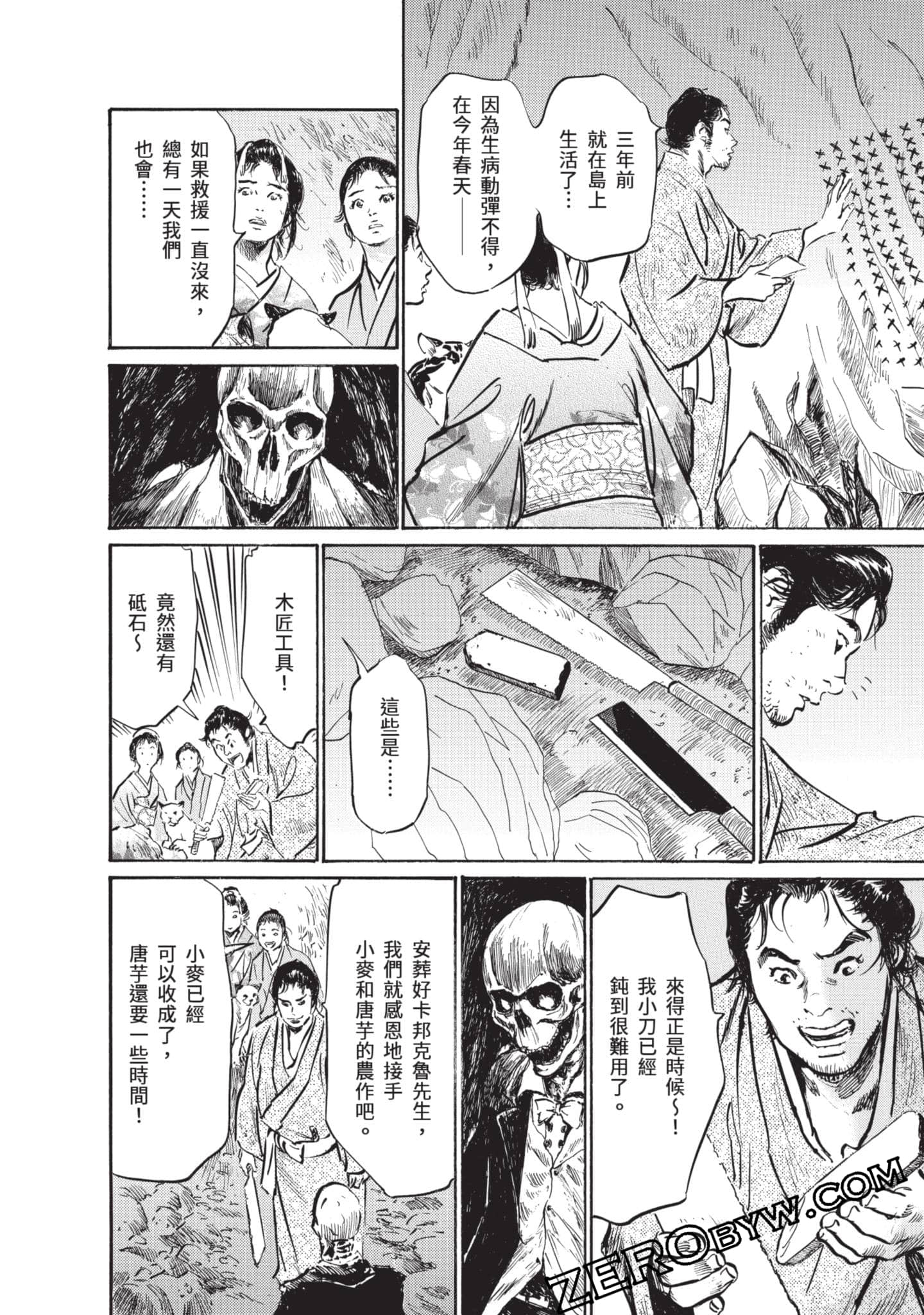 Page 141