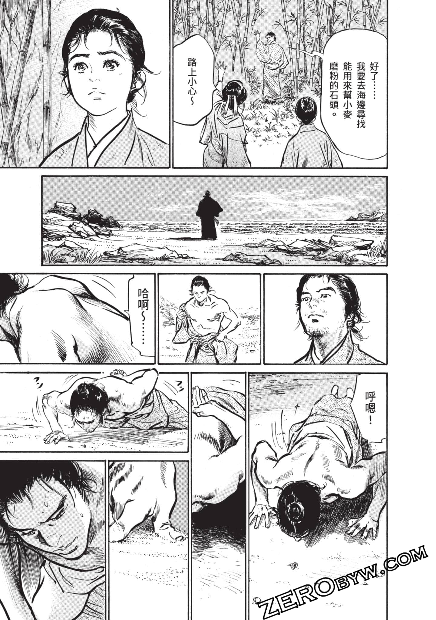 Page 144