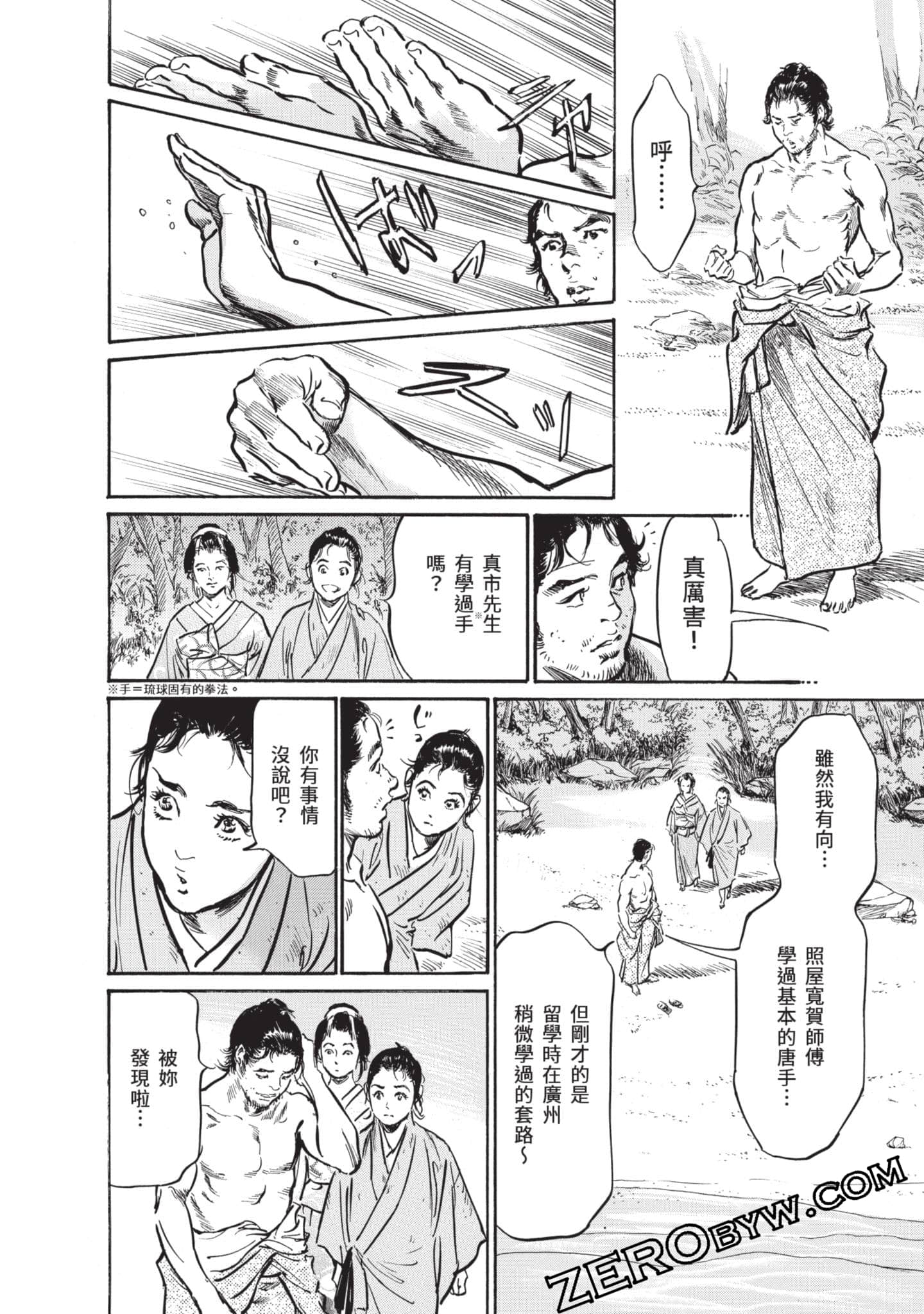 Page 145