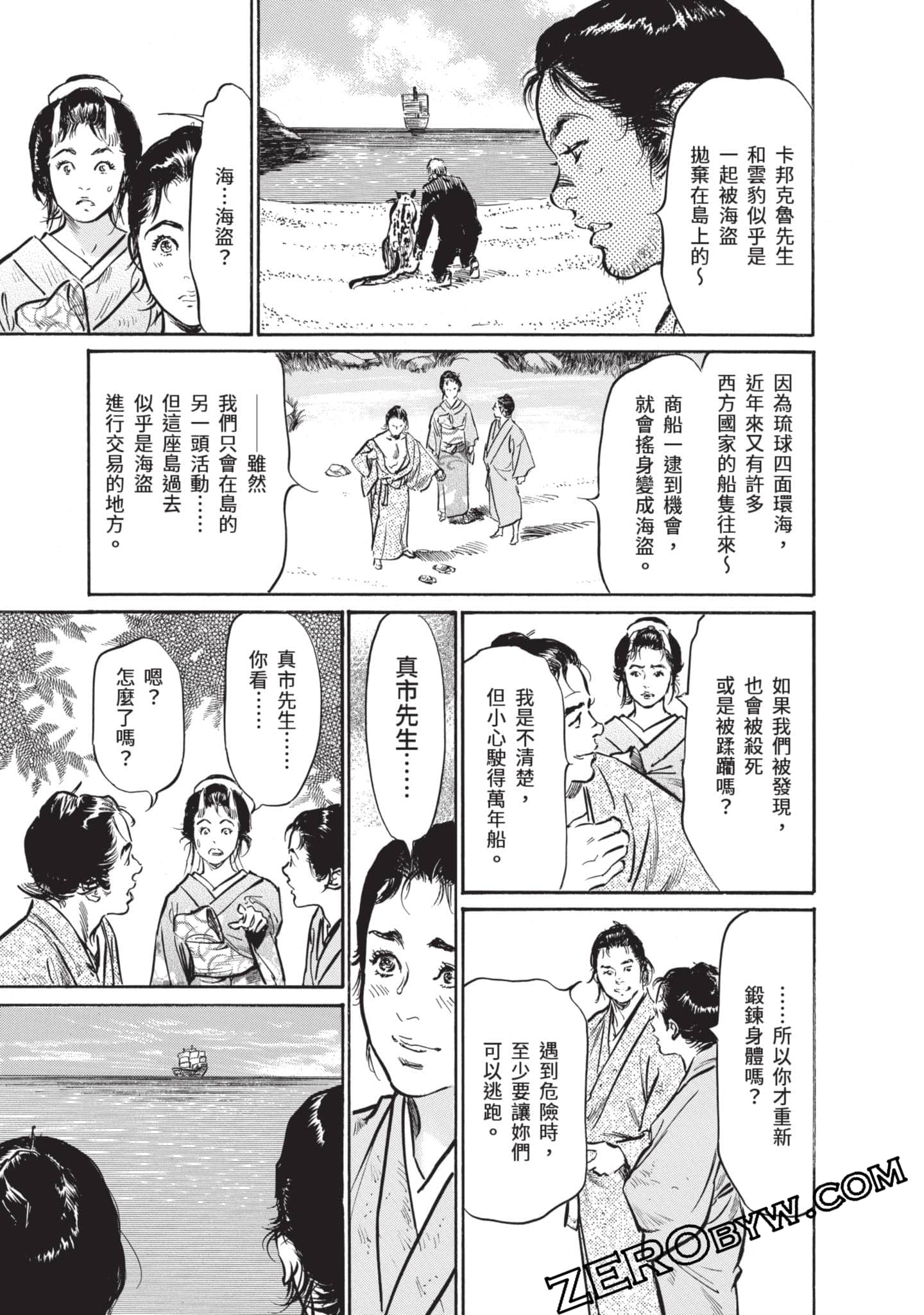 Page 146