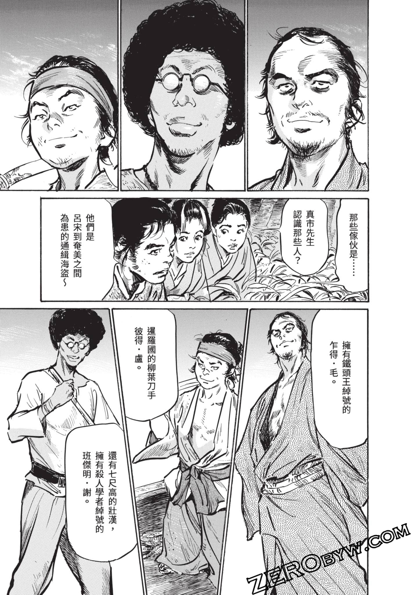 Page 148