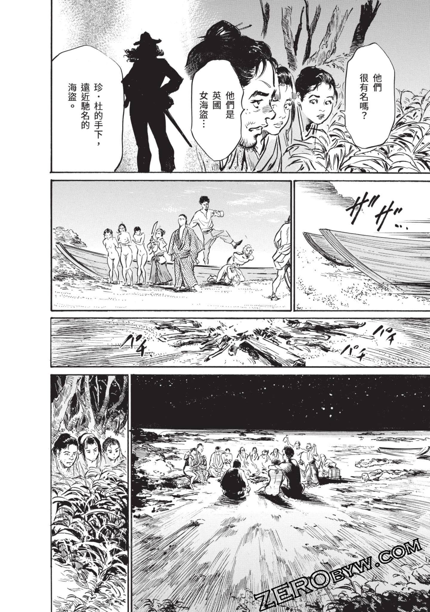 Page 149