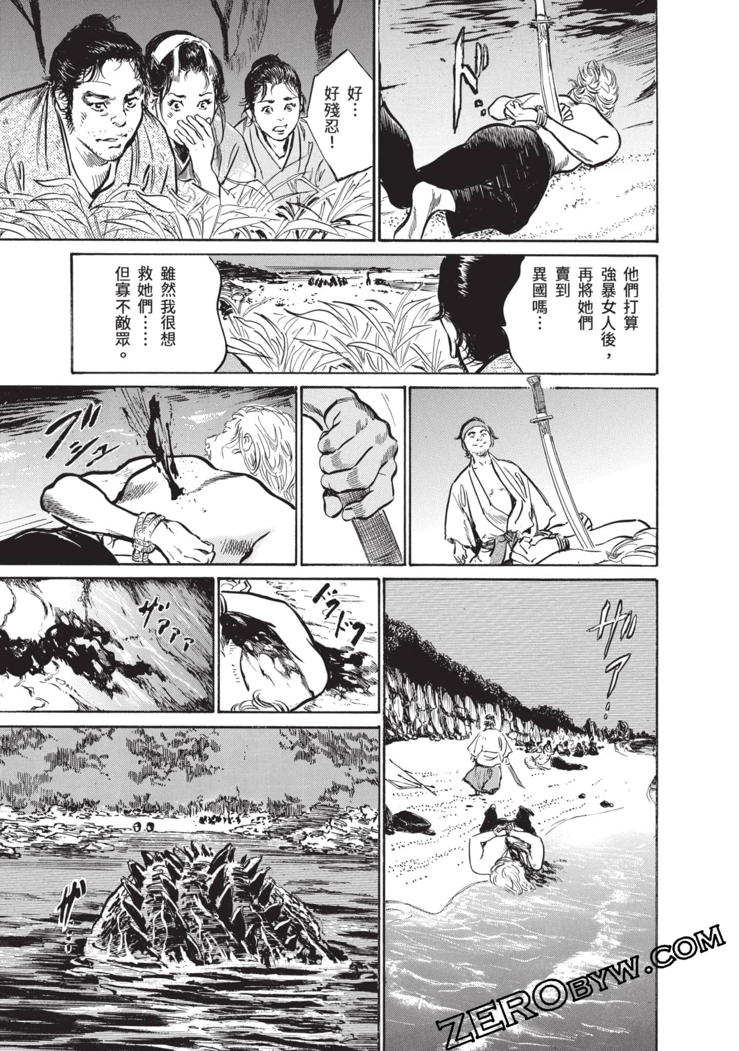 Page 154