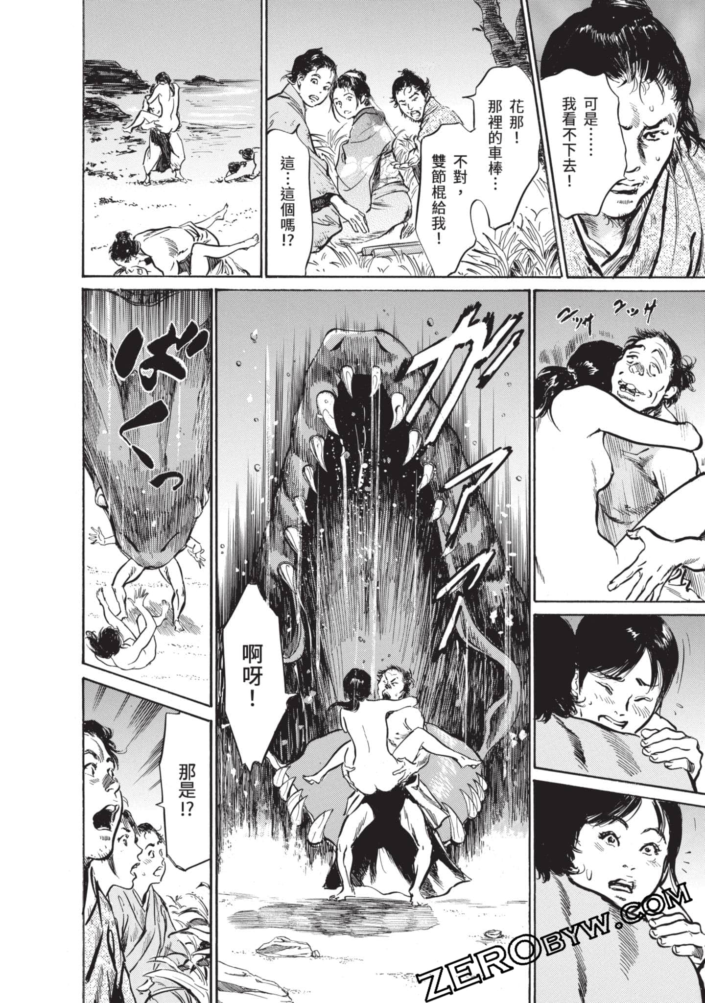 Page 155