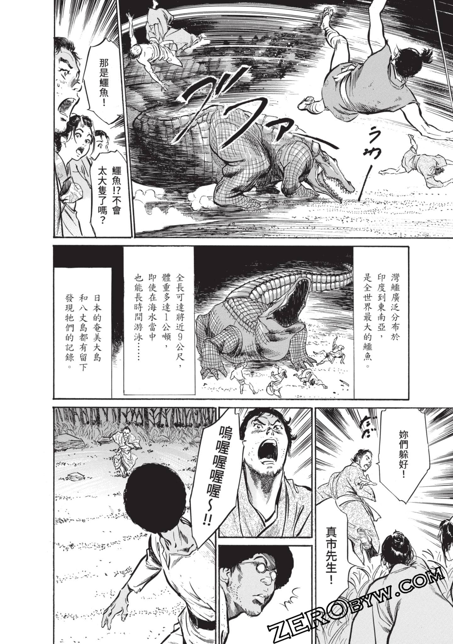 Page 157