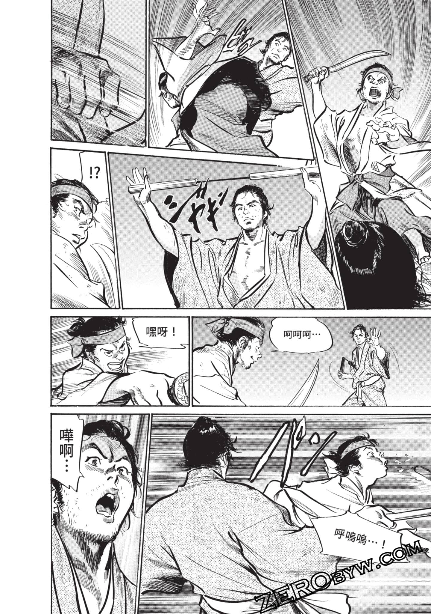 Page 159