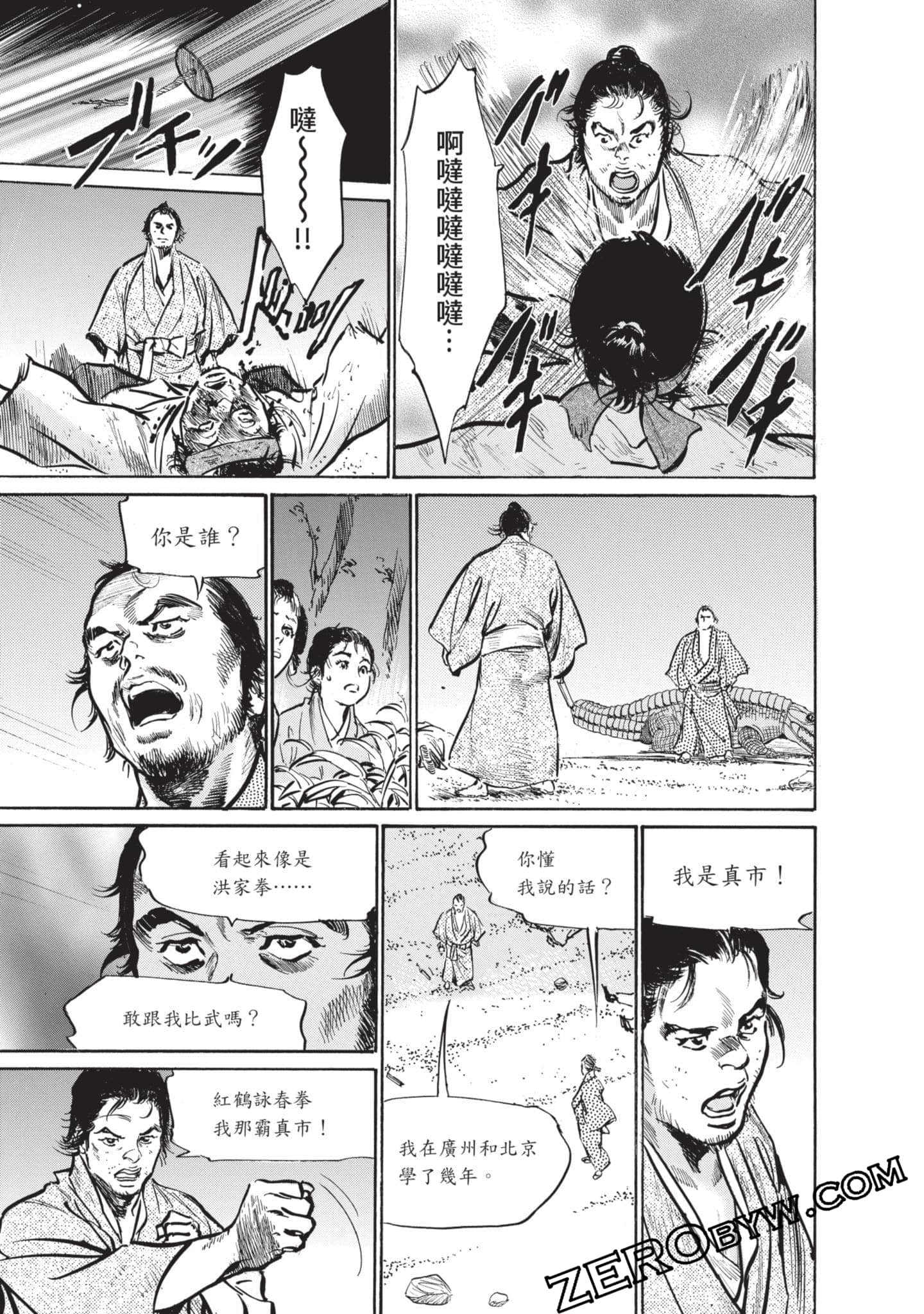Page 160