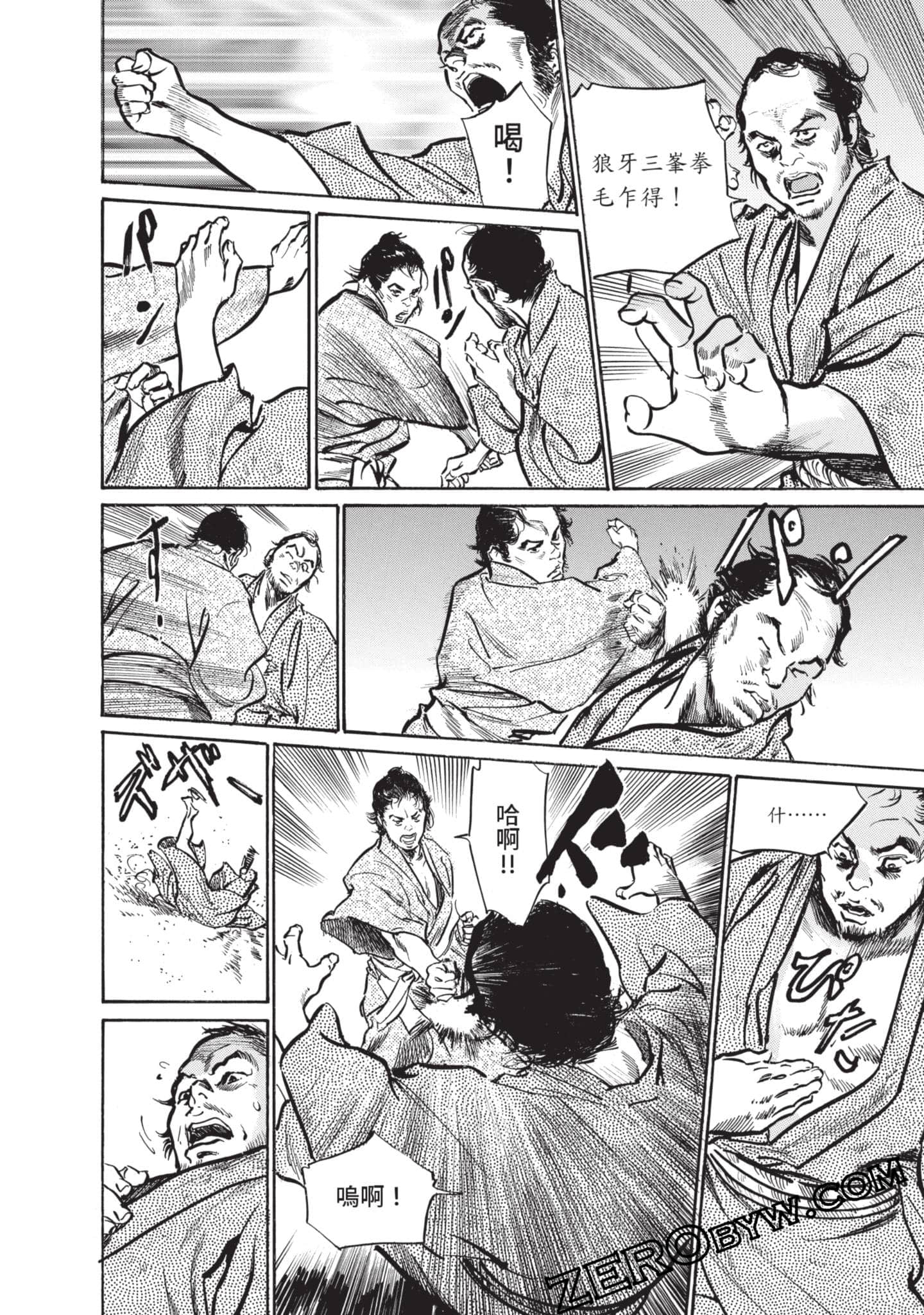 Page 161
