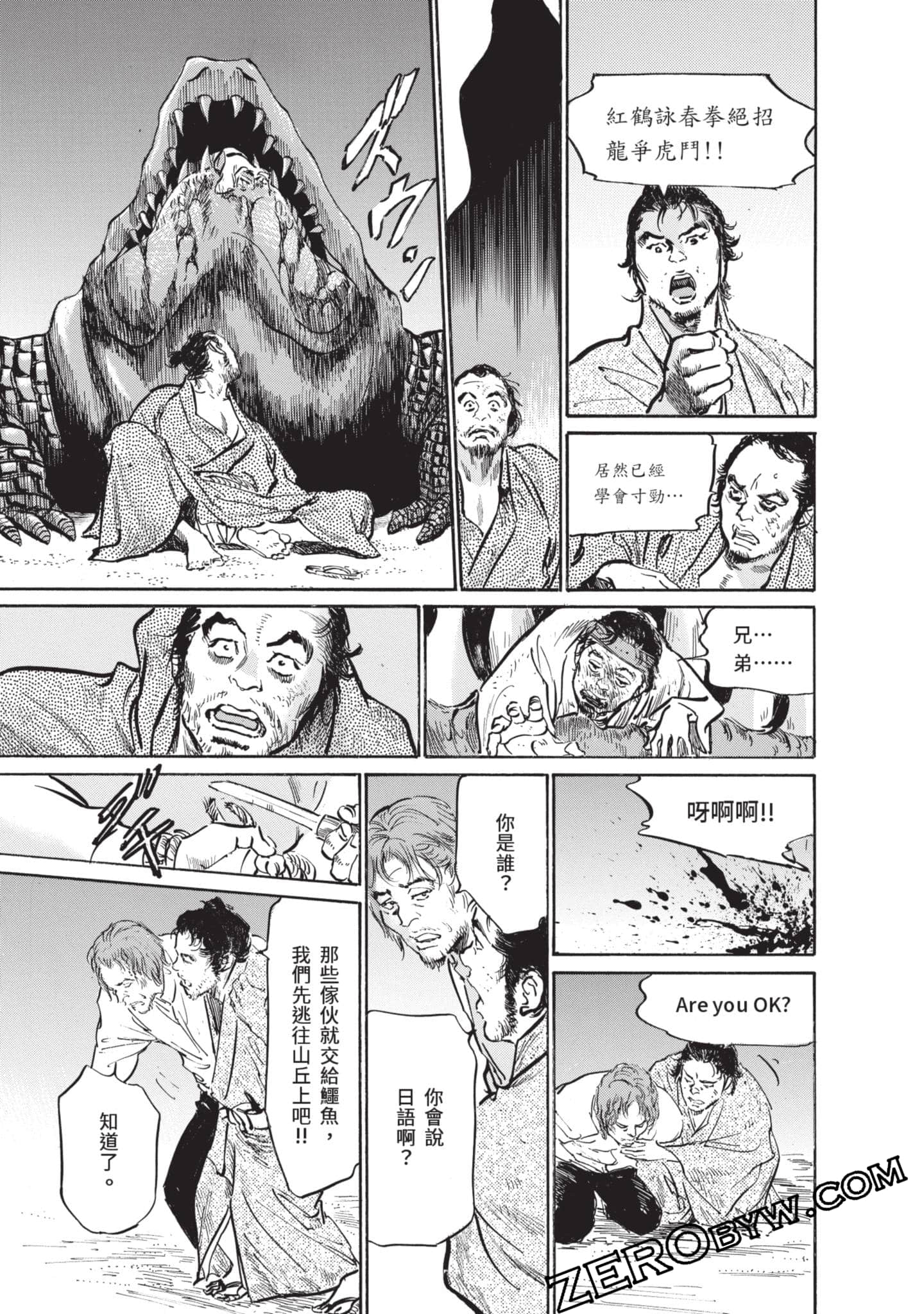 Page 162