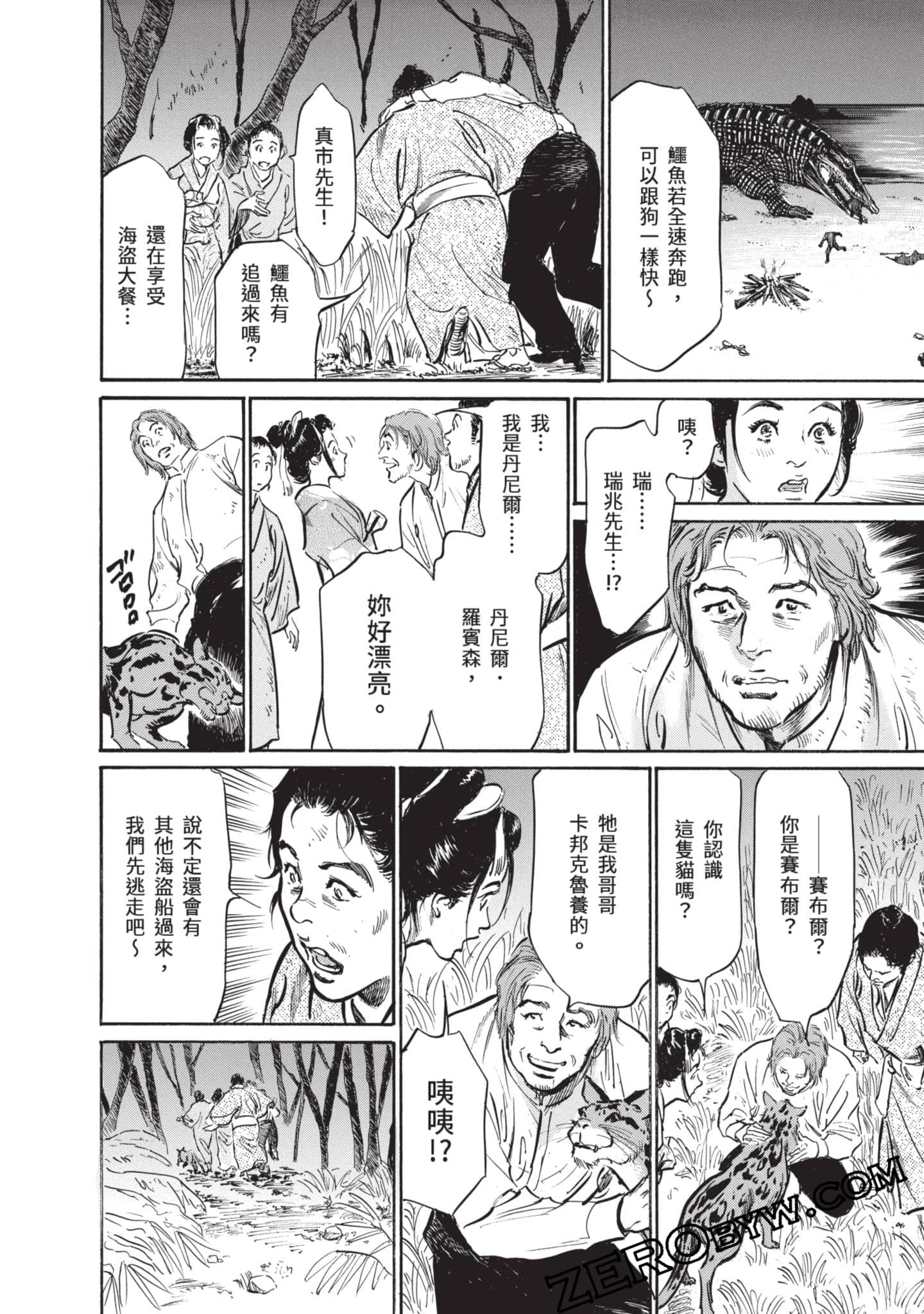 Page 163
