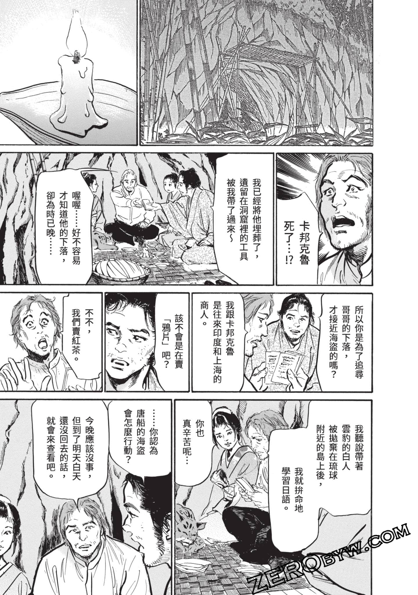 Page 164
