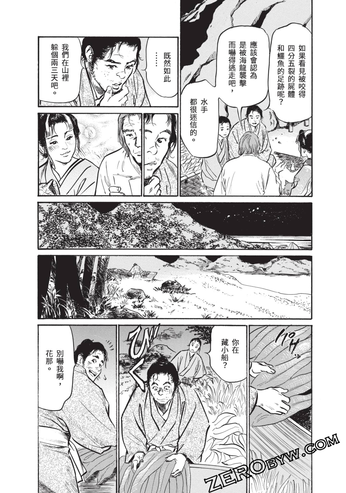 Page 165