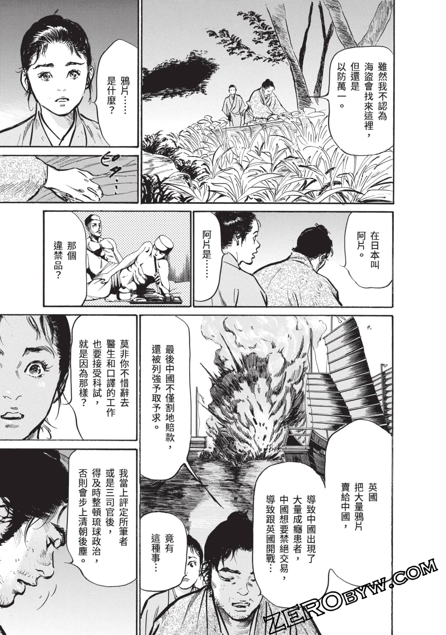 Page 166