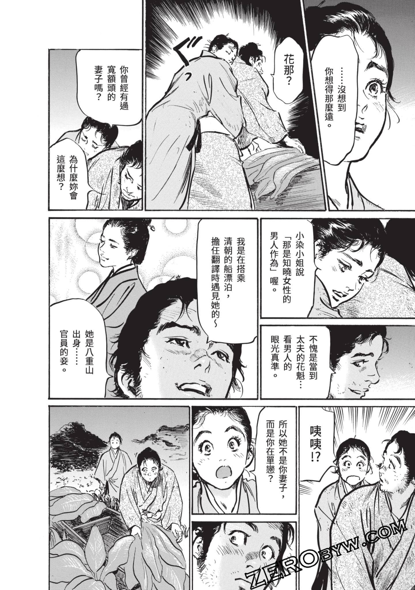 Page 167