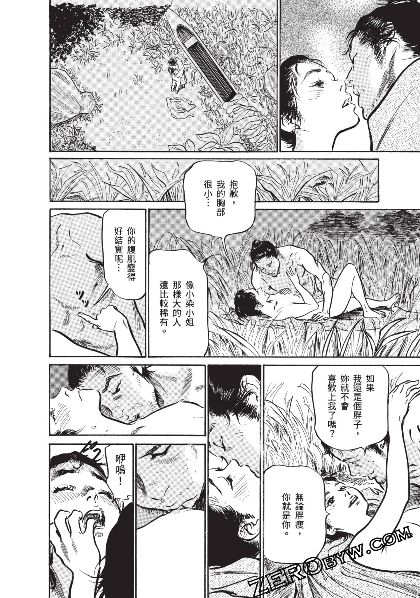 Page 169