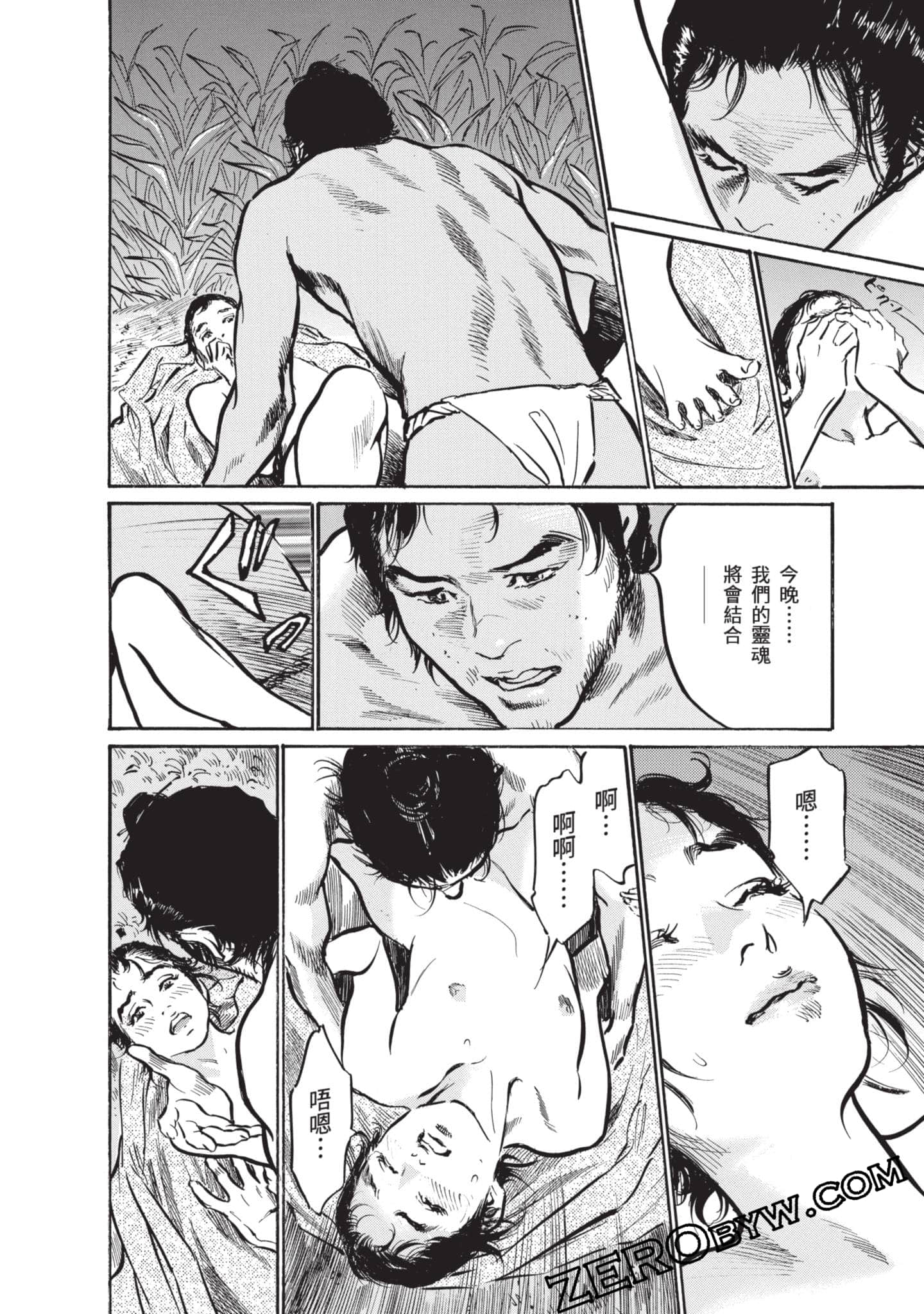 Page 171