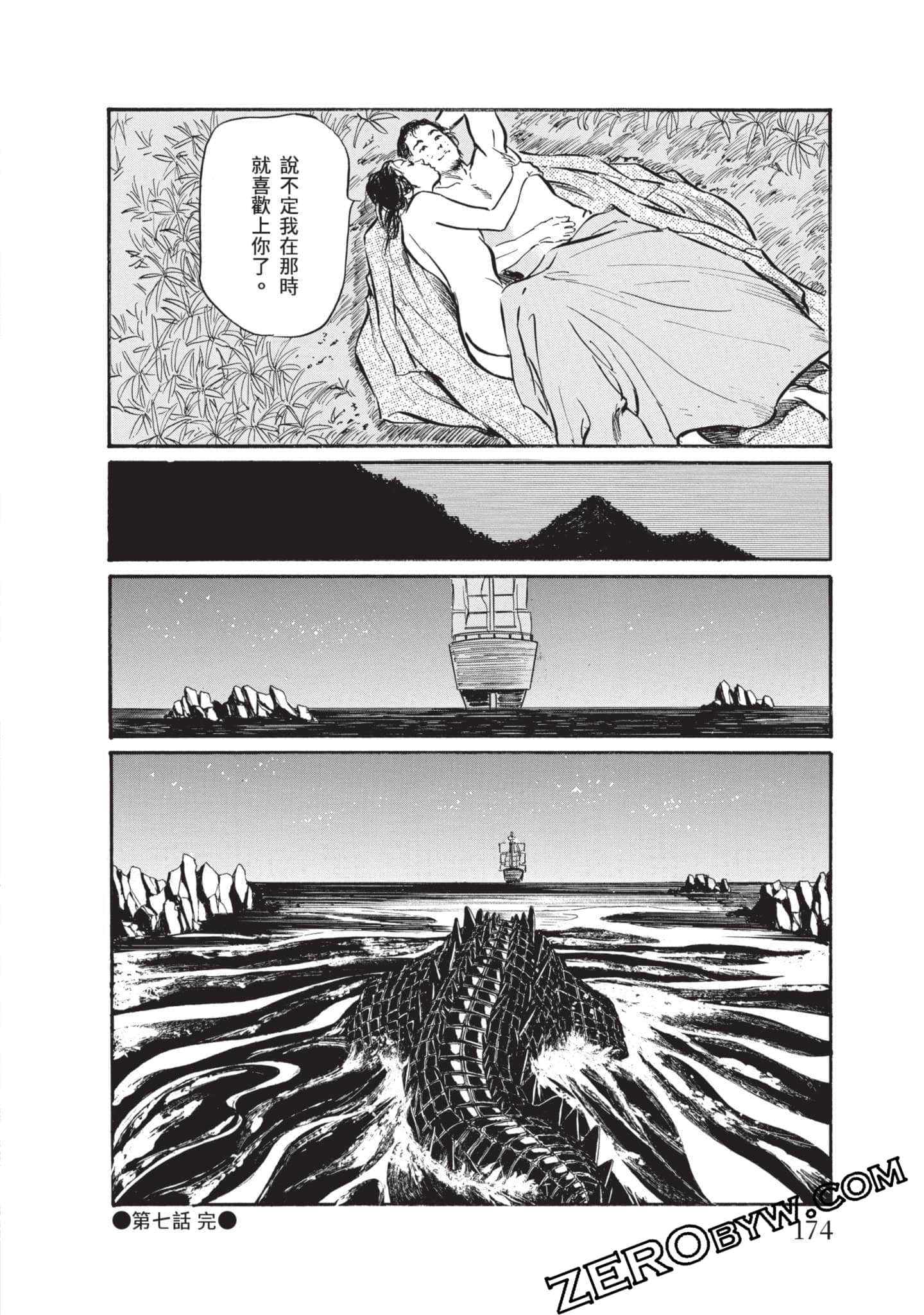 Page 175