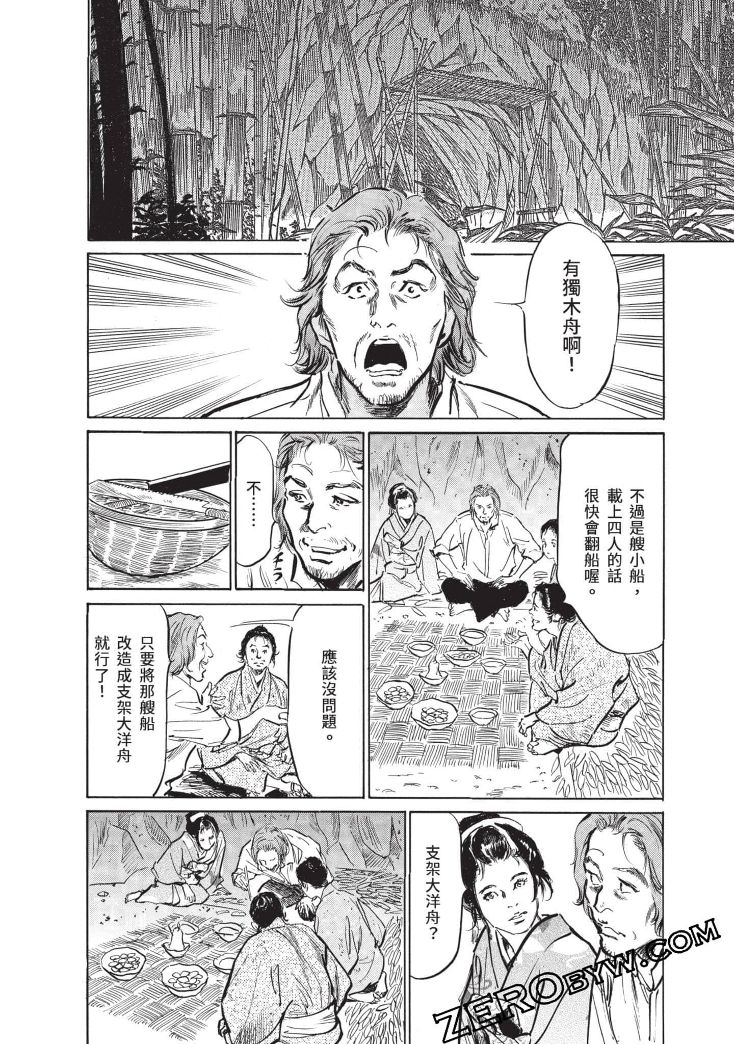 Page 177