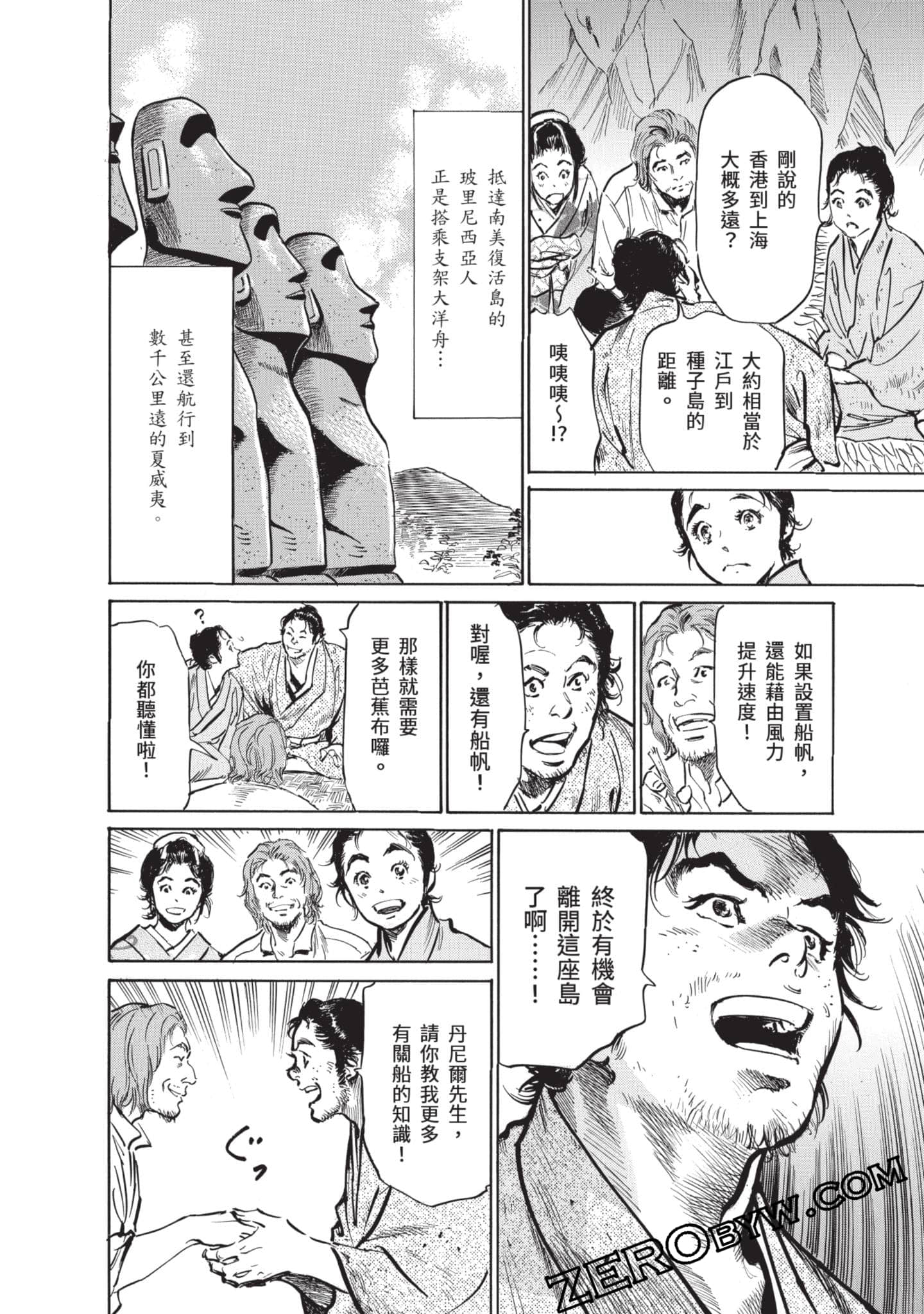 Page 179